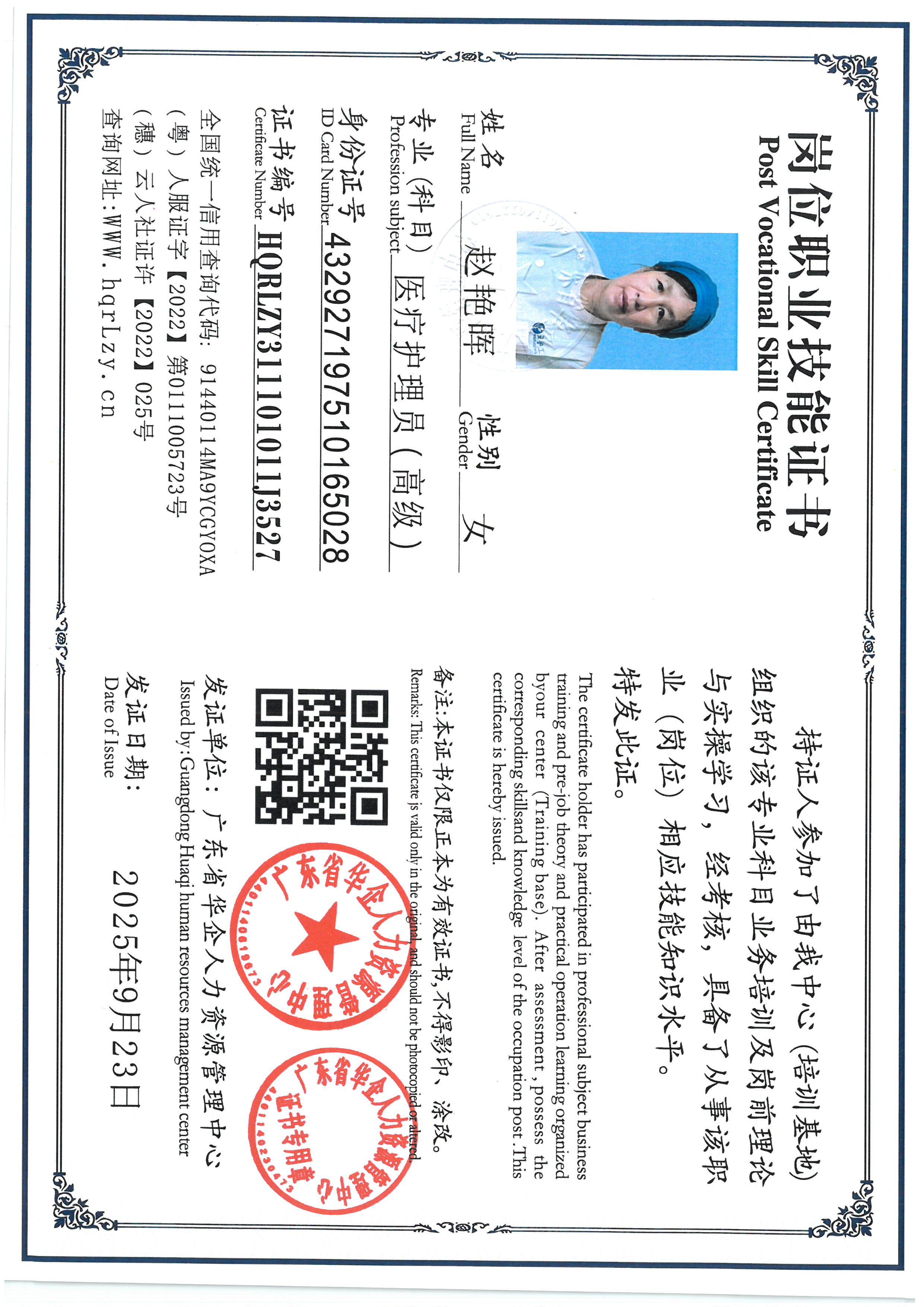 SKM_C36825092410221.jpg