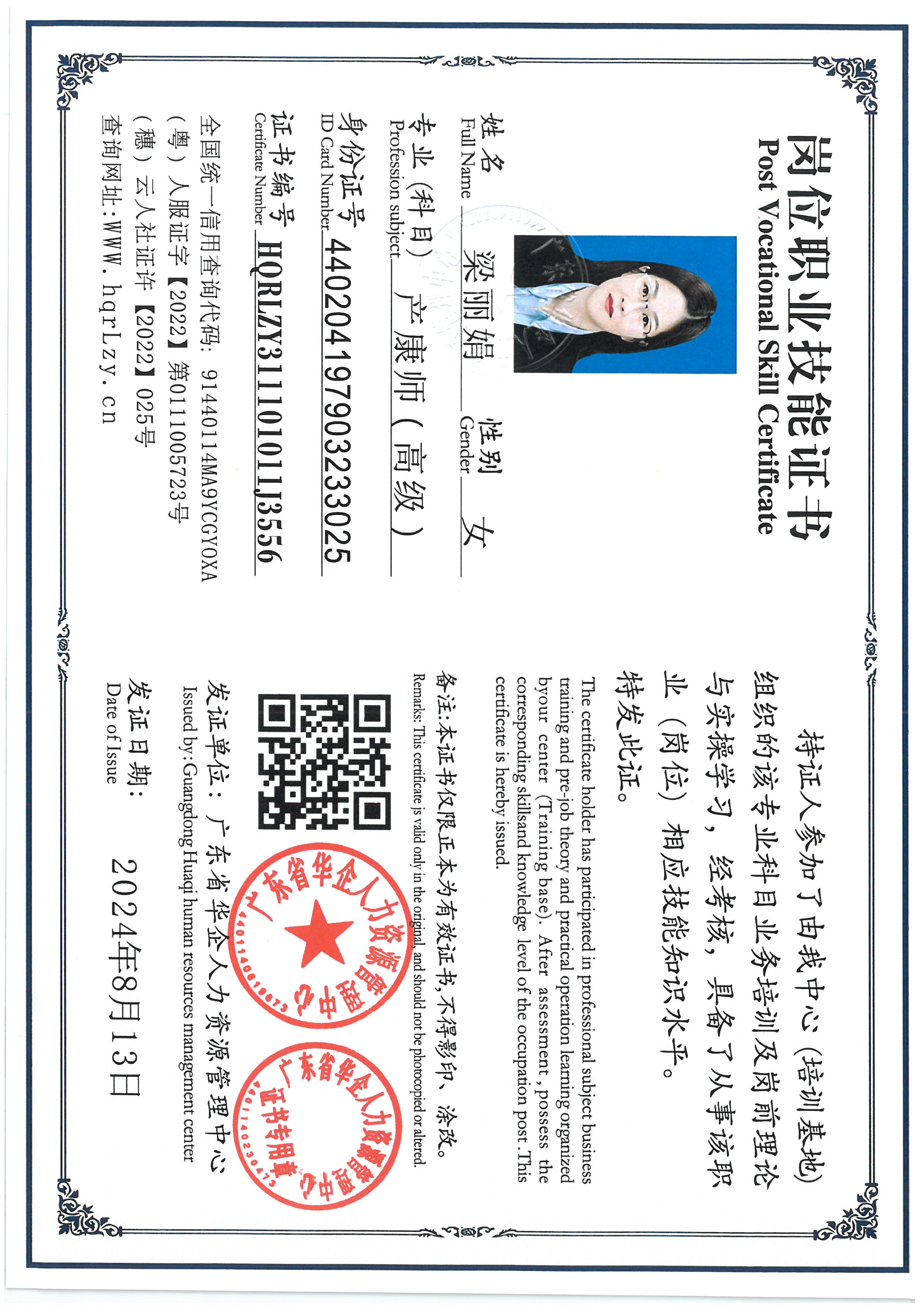 SKM_C36825092510230_0002.jpg