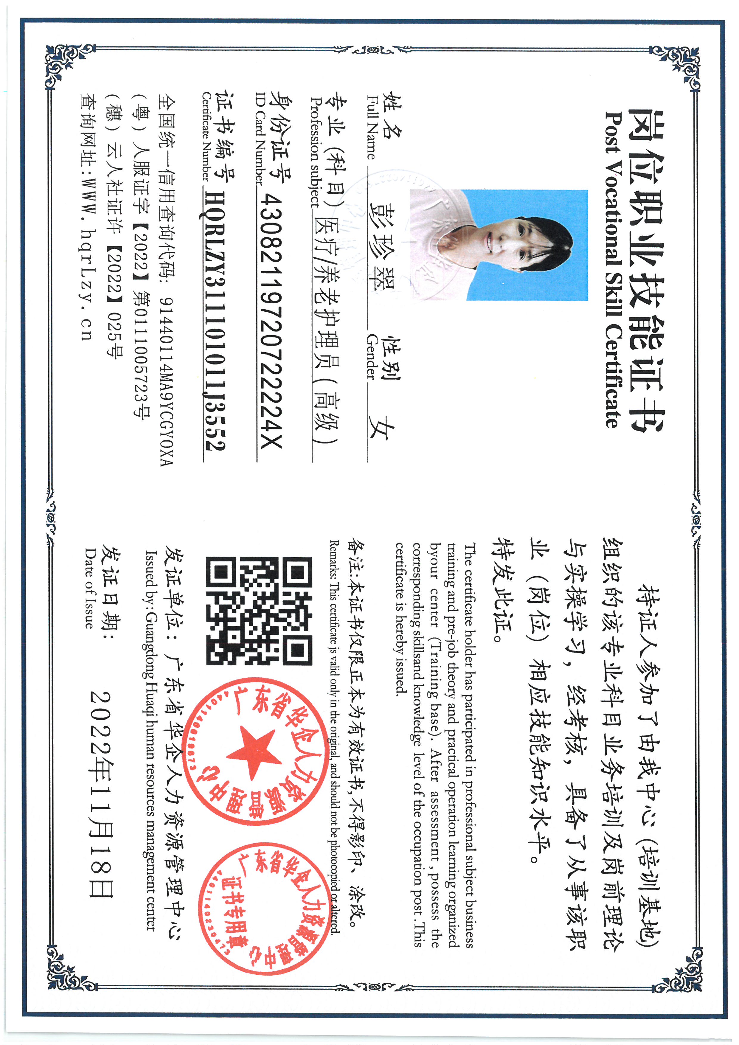 SKM_C36825092510230_0004.jpg