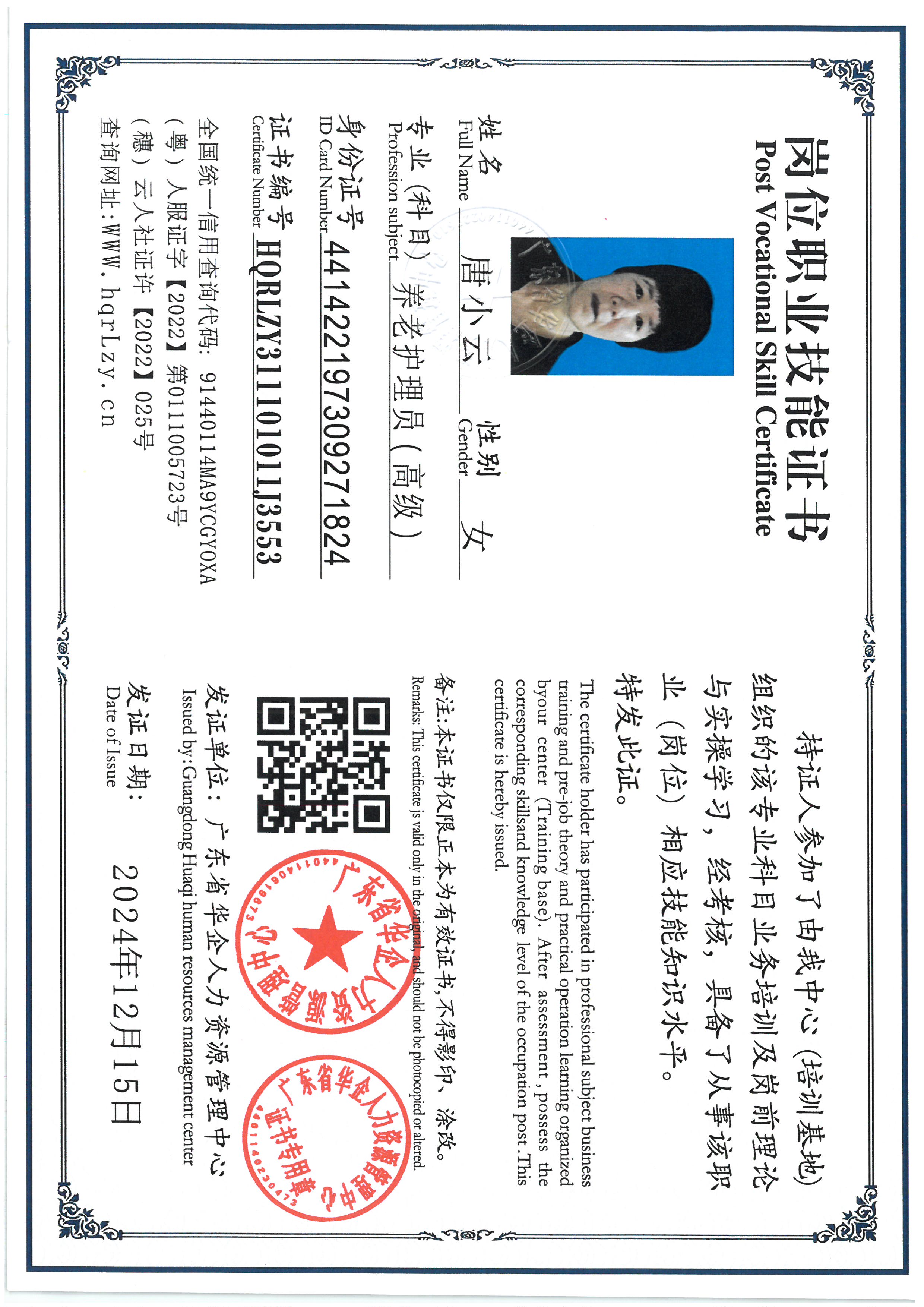 SKM_C36825092510230_0005.jpg