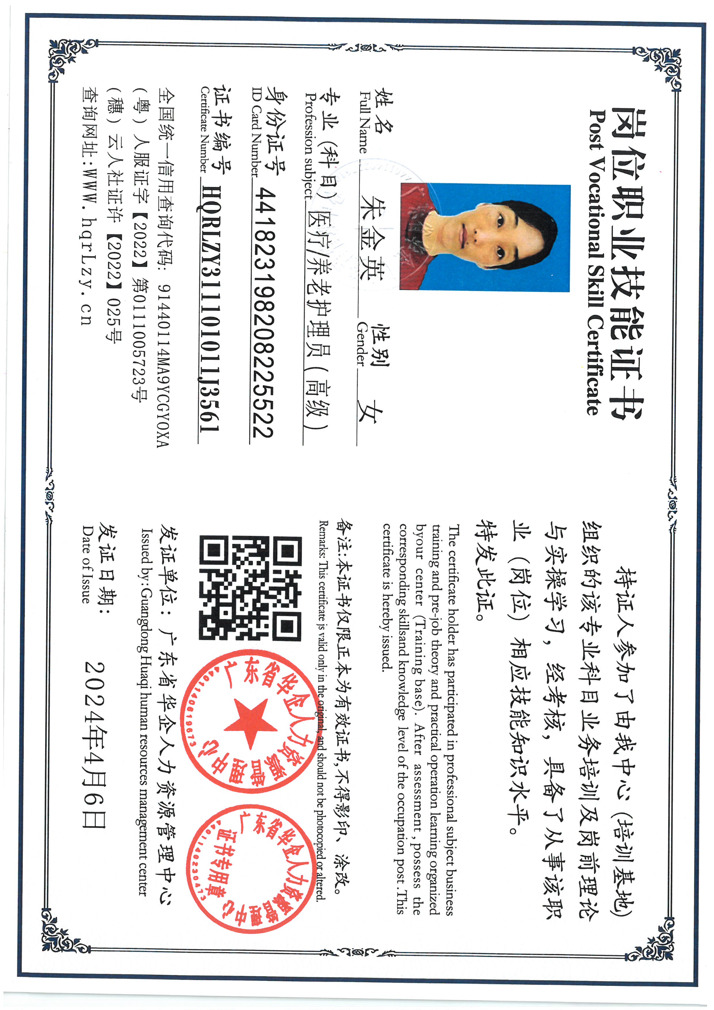 SKM_C36825092511160_0002.jpg