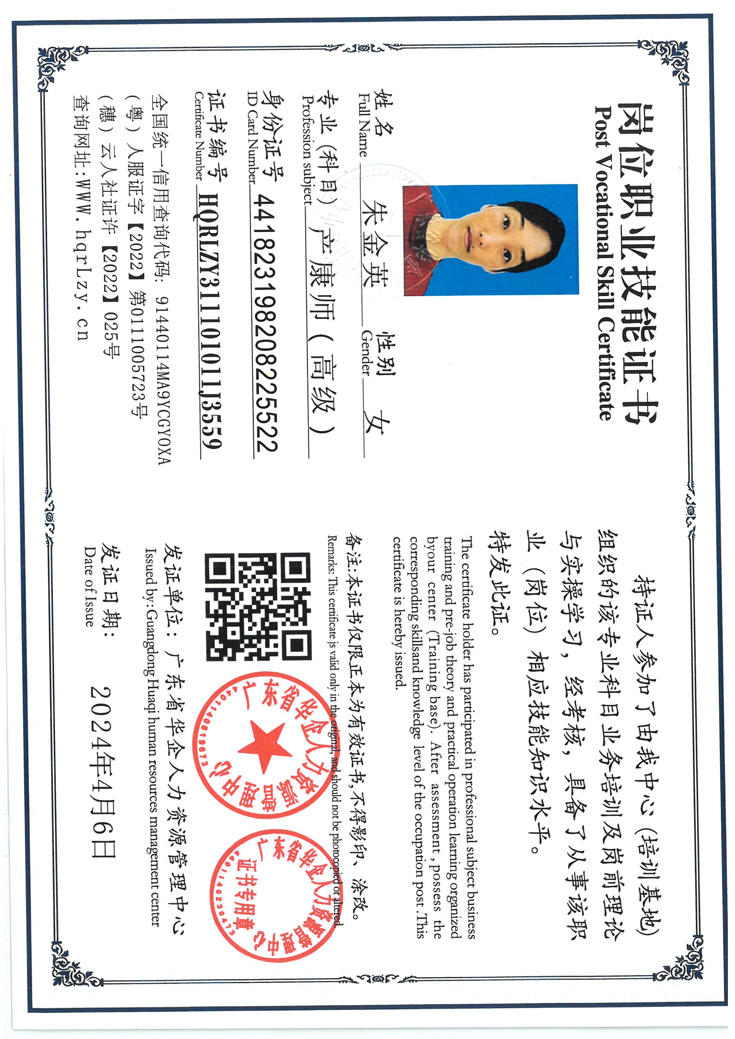 SKM_C36825092511160_0004.jpg