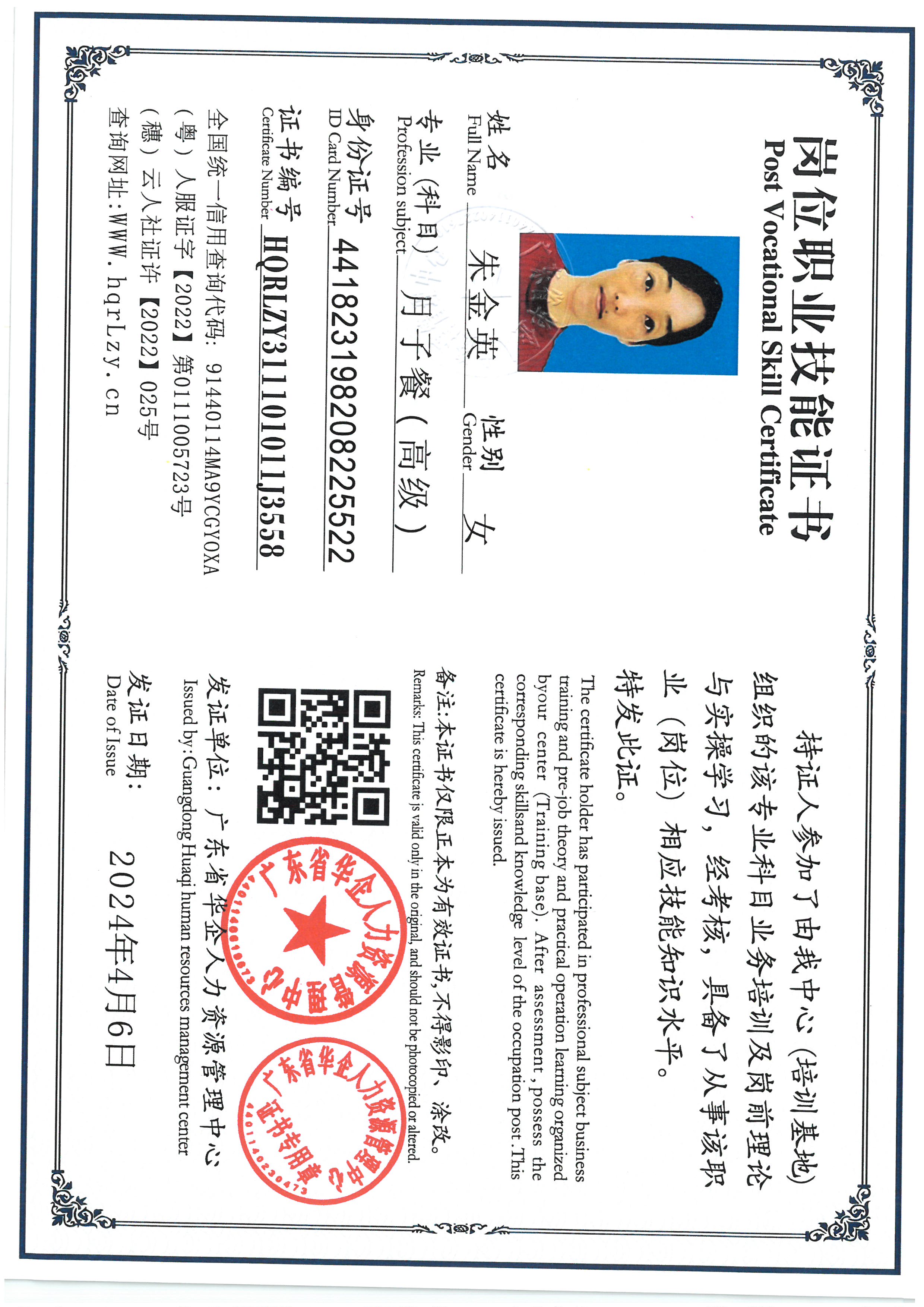 SKM_C36825092511160_0001.jpg