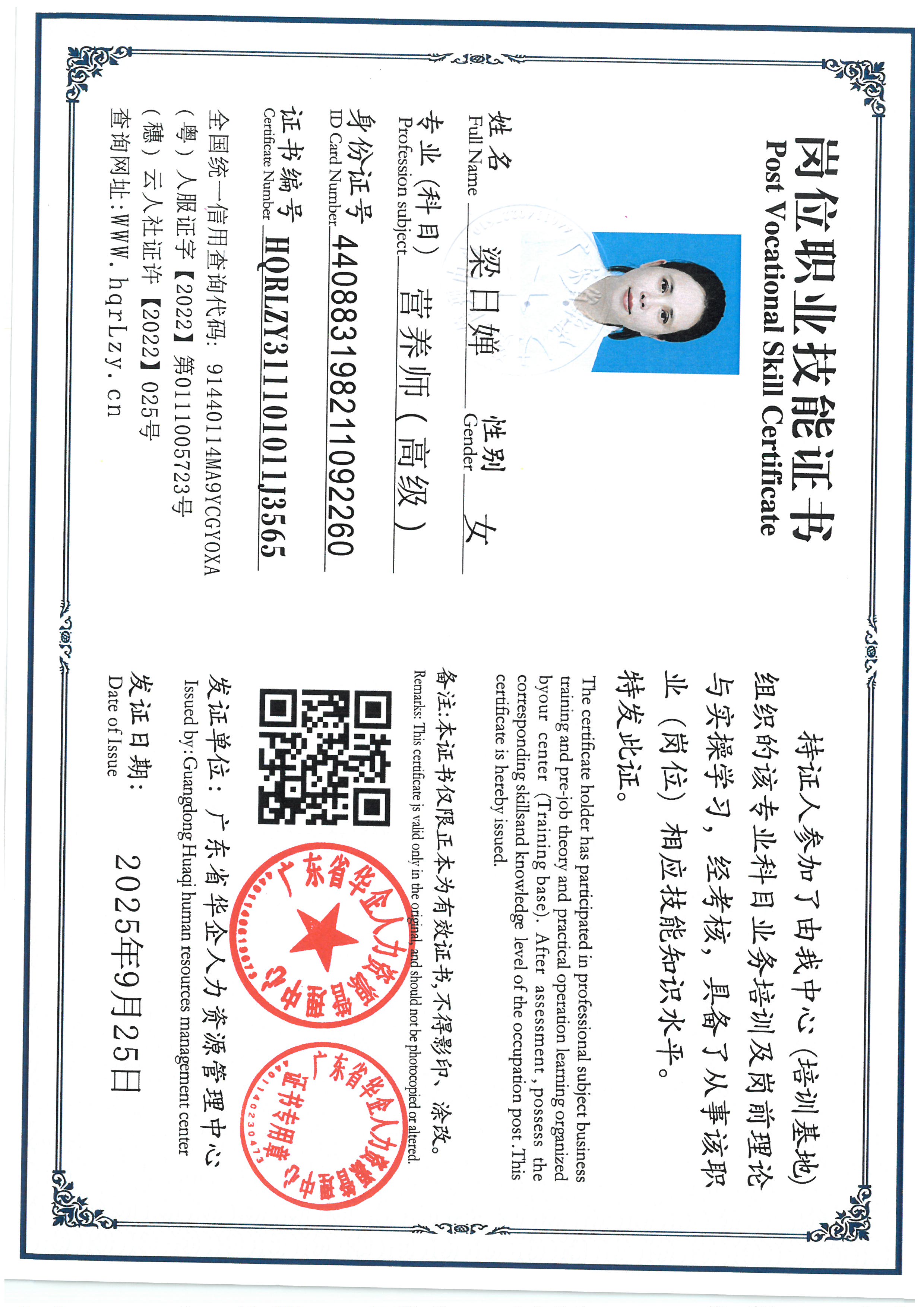SKM_C36825092517450.jpg