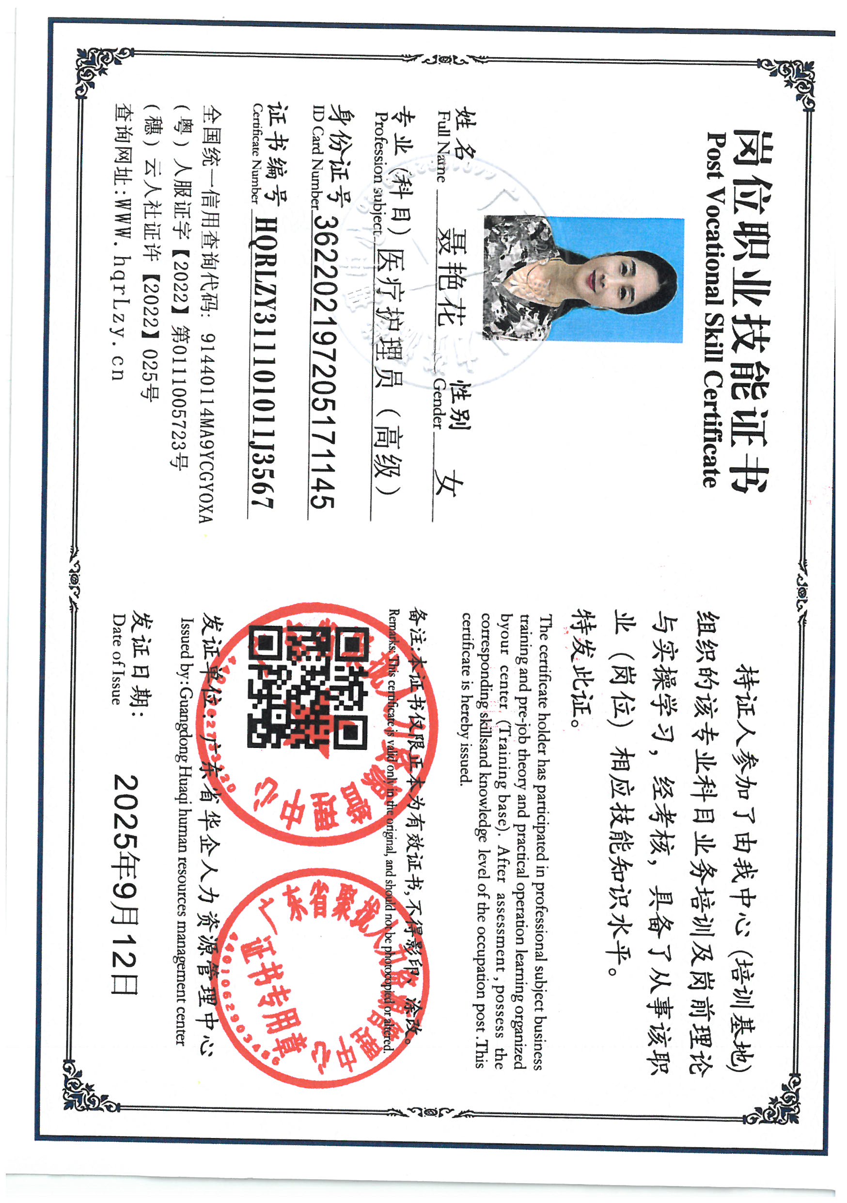 SKM_C36825092609520_0001.jpg