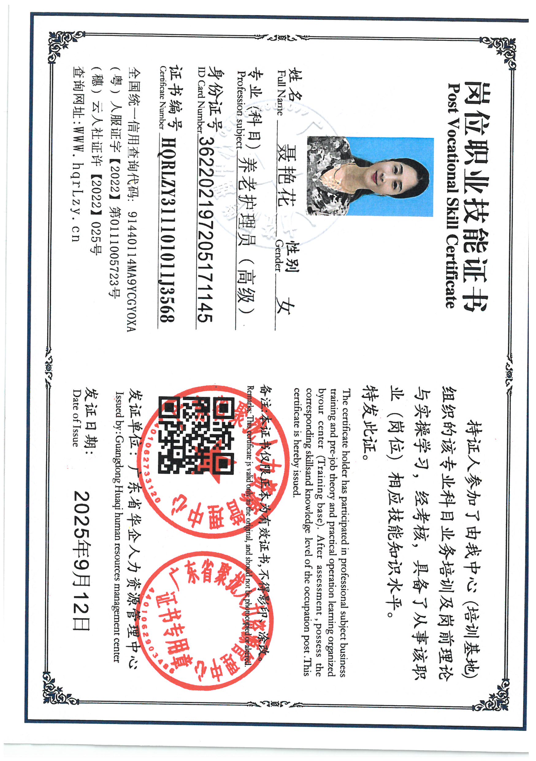 SKM_C36825092609520_0002.jpg