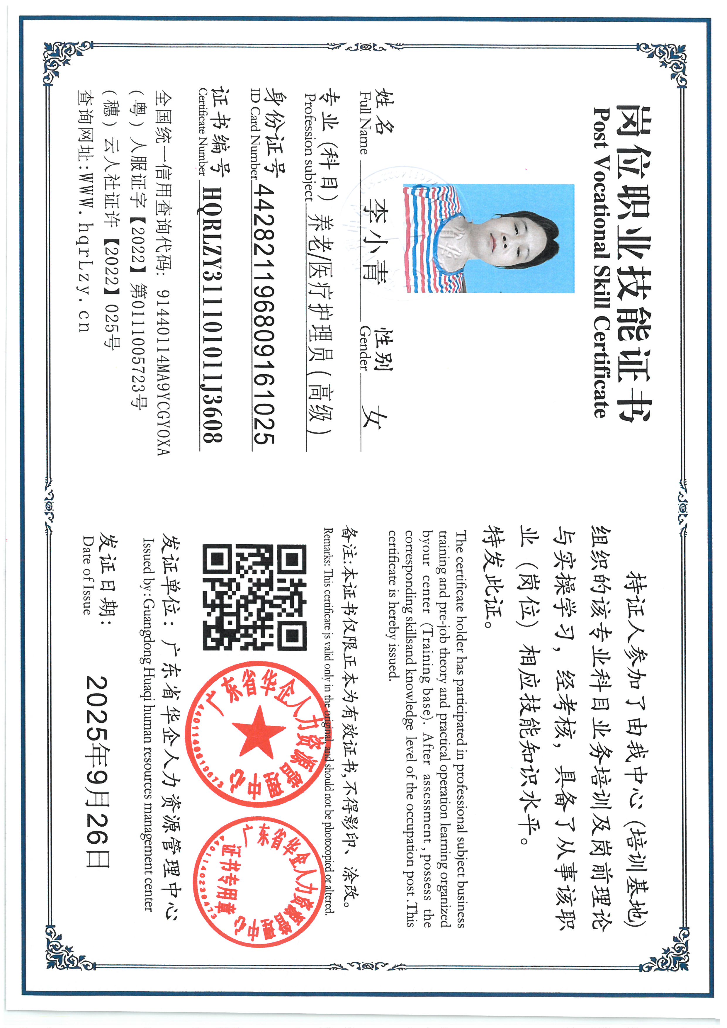 SKM_C36825092617310_0001.jpg