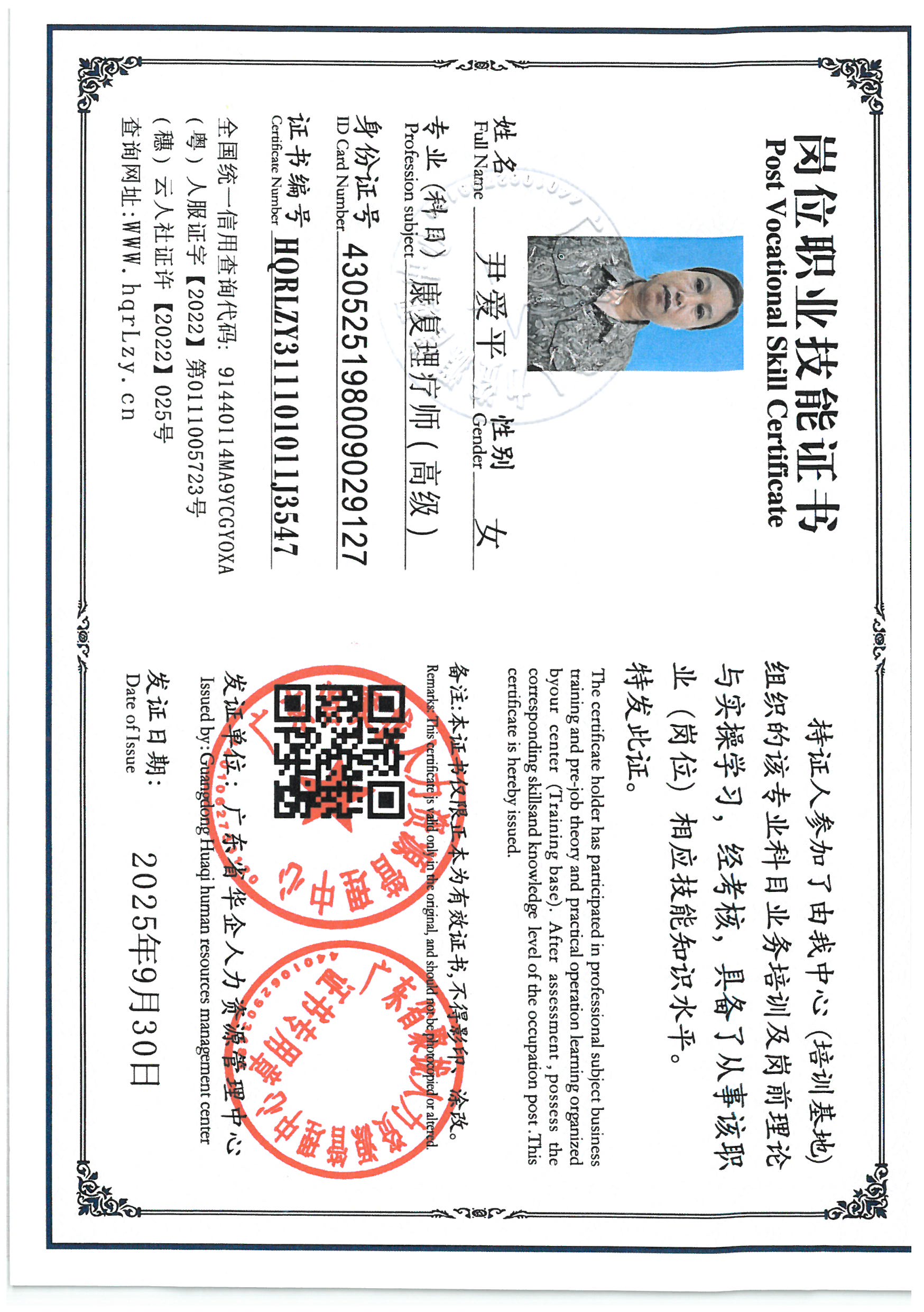 SKM_C36825092618100_0003.jpg