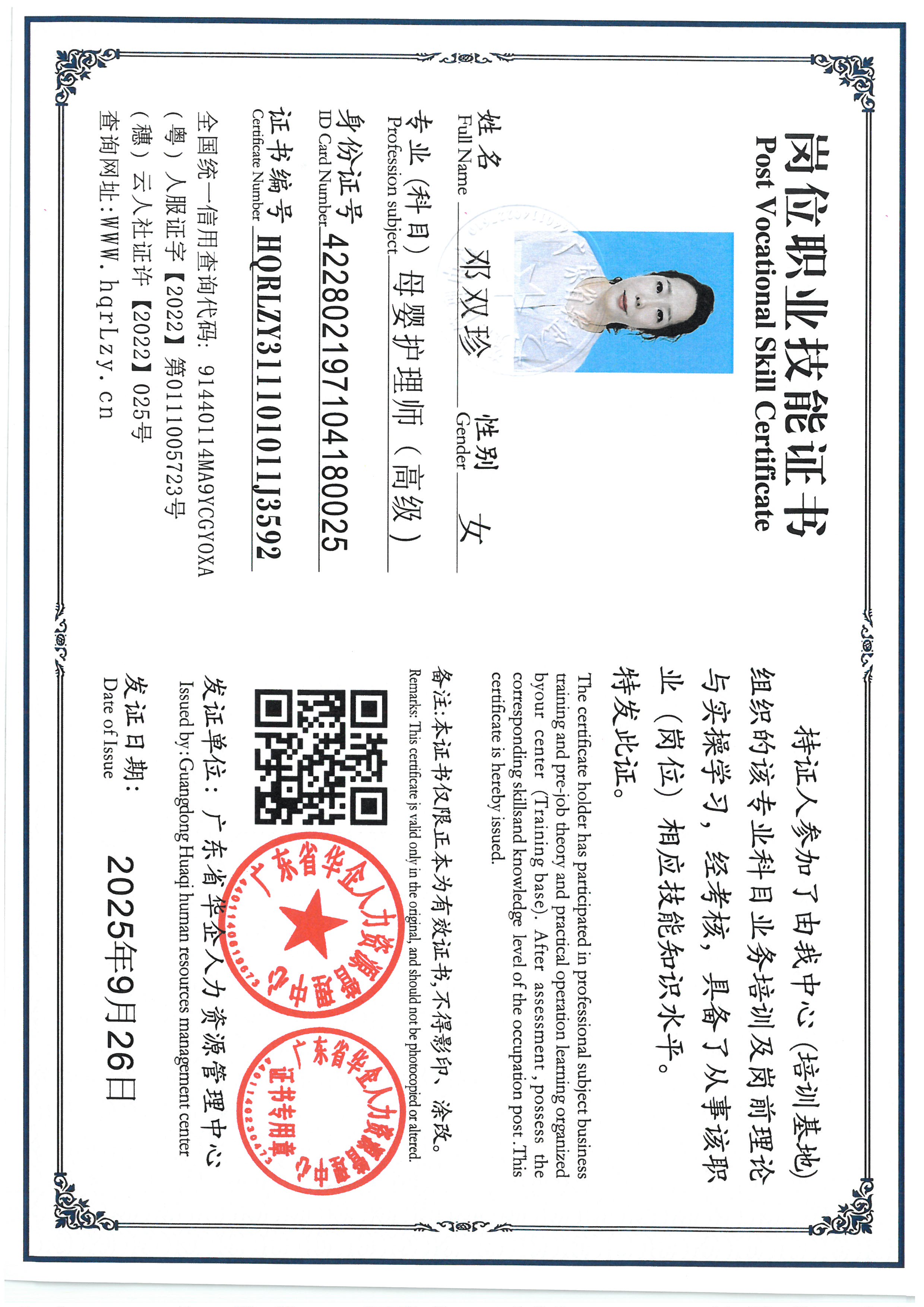 SKM_C36825092617310_0002.jpg