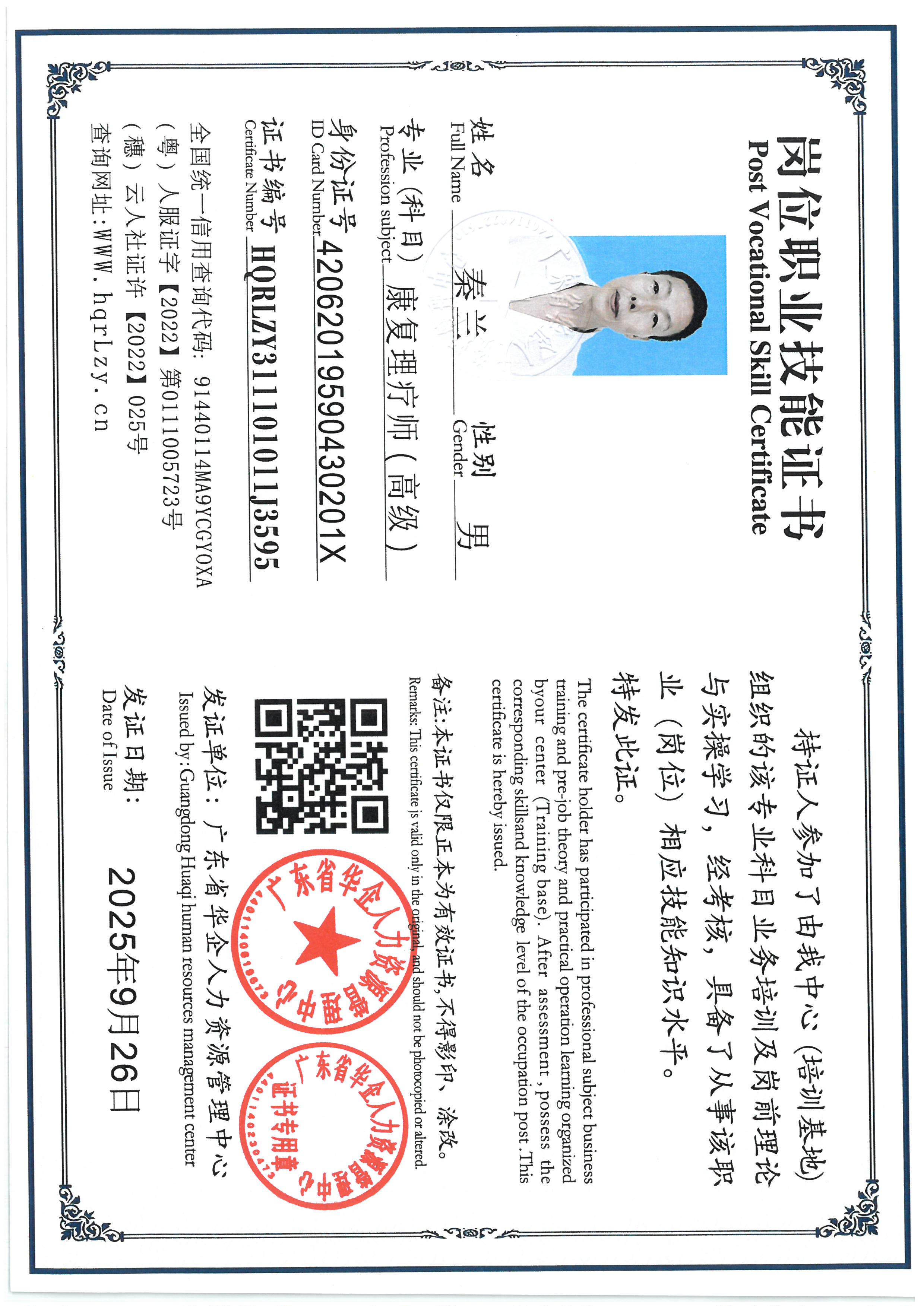 SKM_C36825092617310_0005.jpg