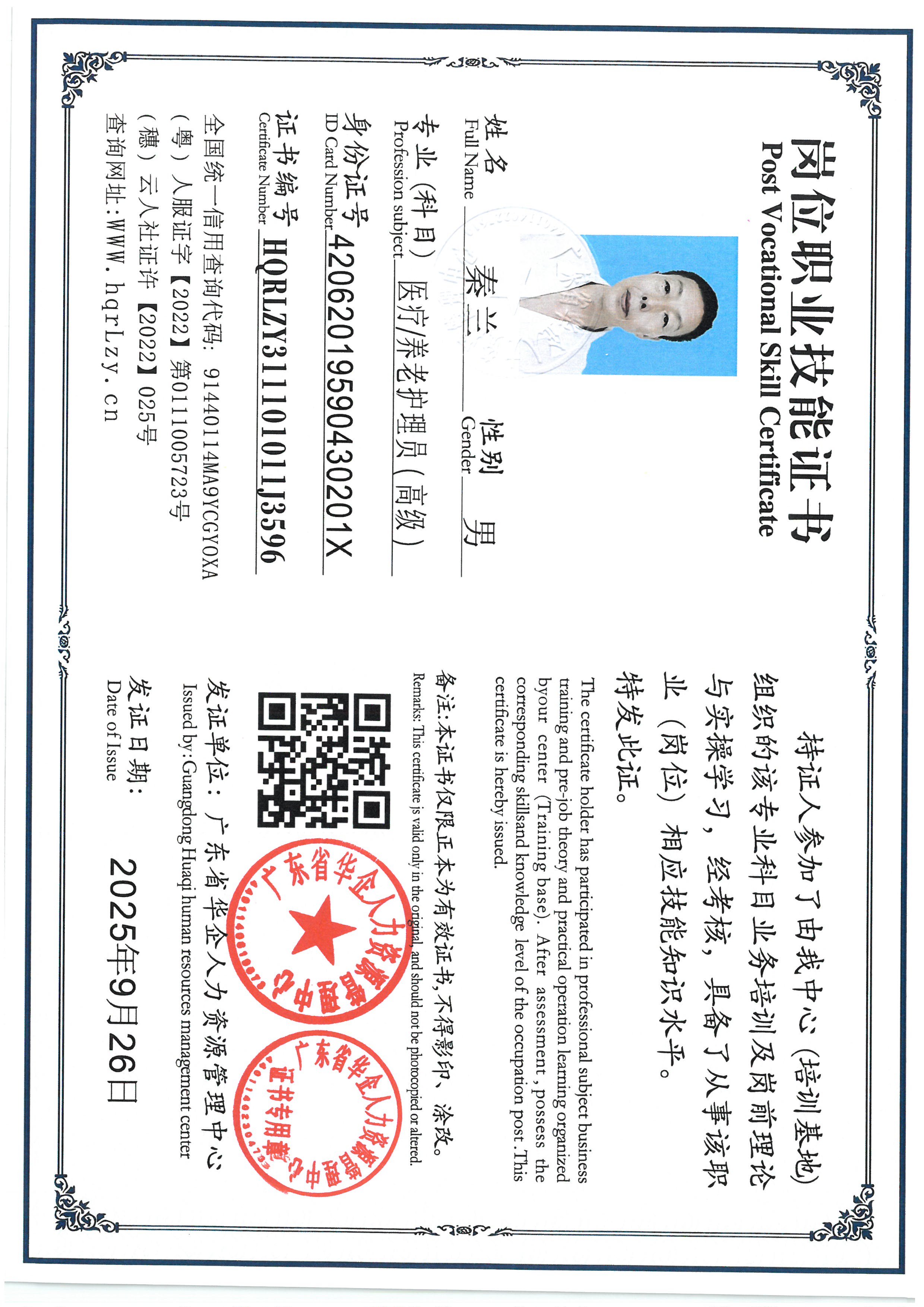 SKM_C36825092617310_0006.jpg