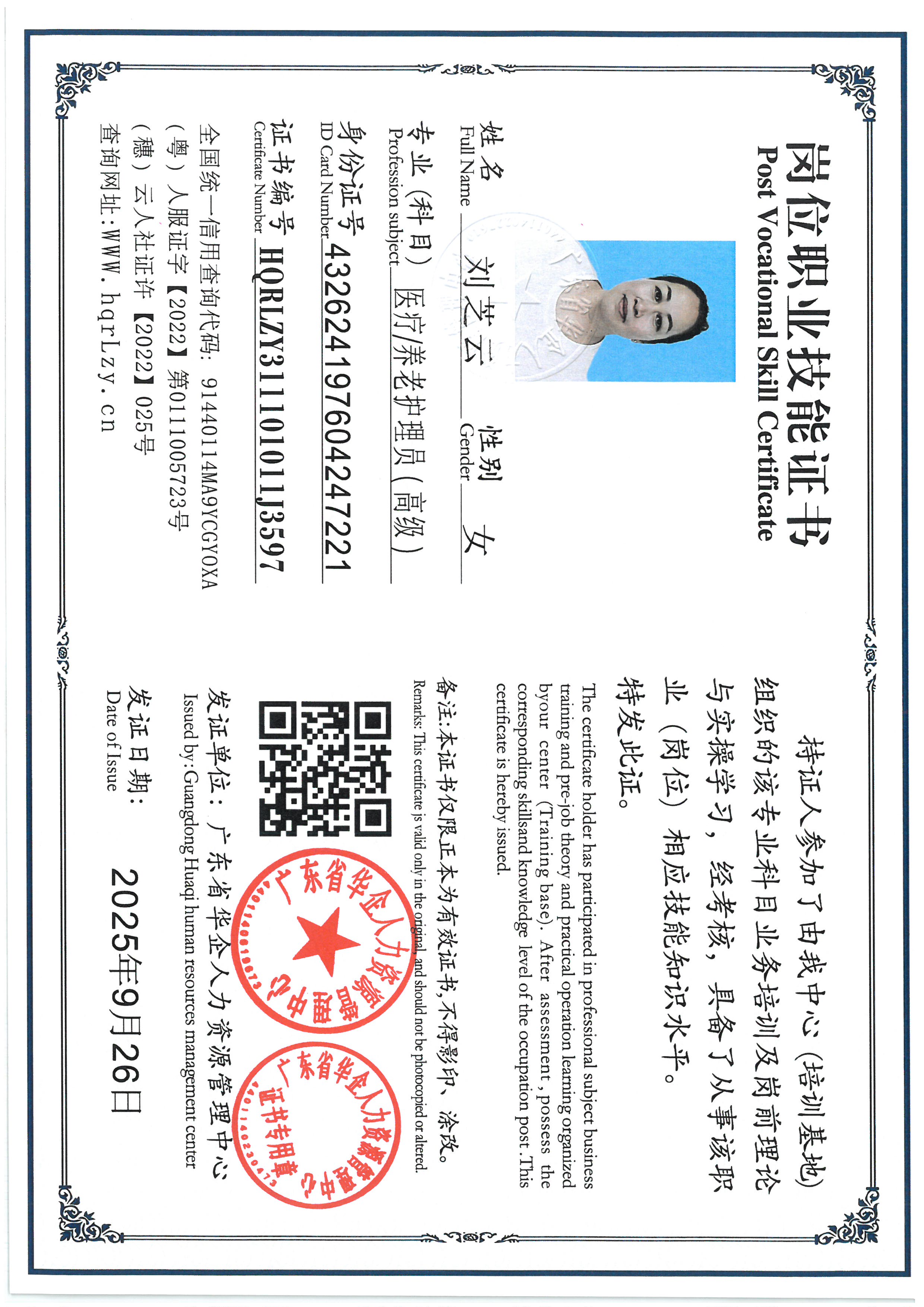 SKM_C36825092617310_0007.jpg