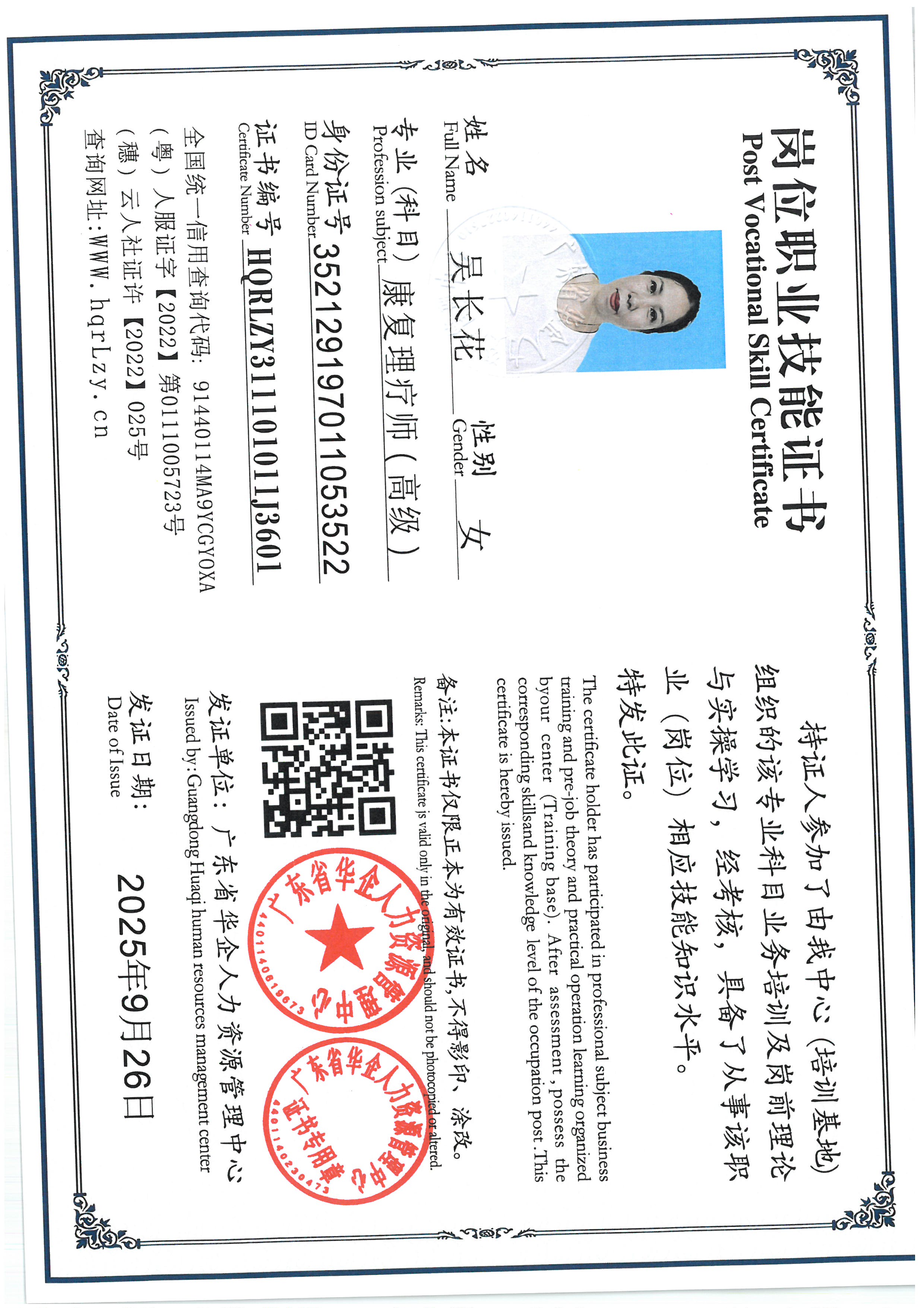 SKM_C36825092617310_0011.jpg