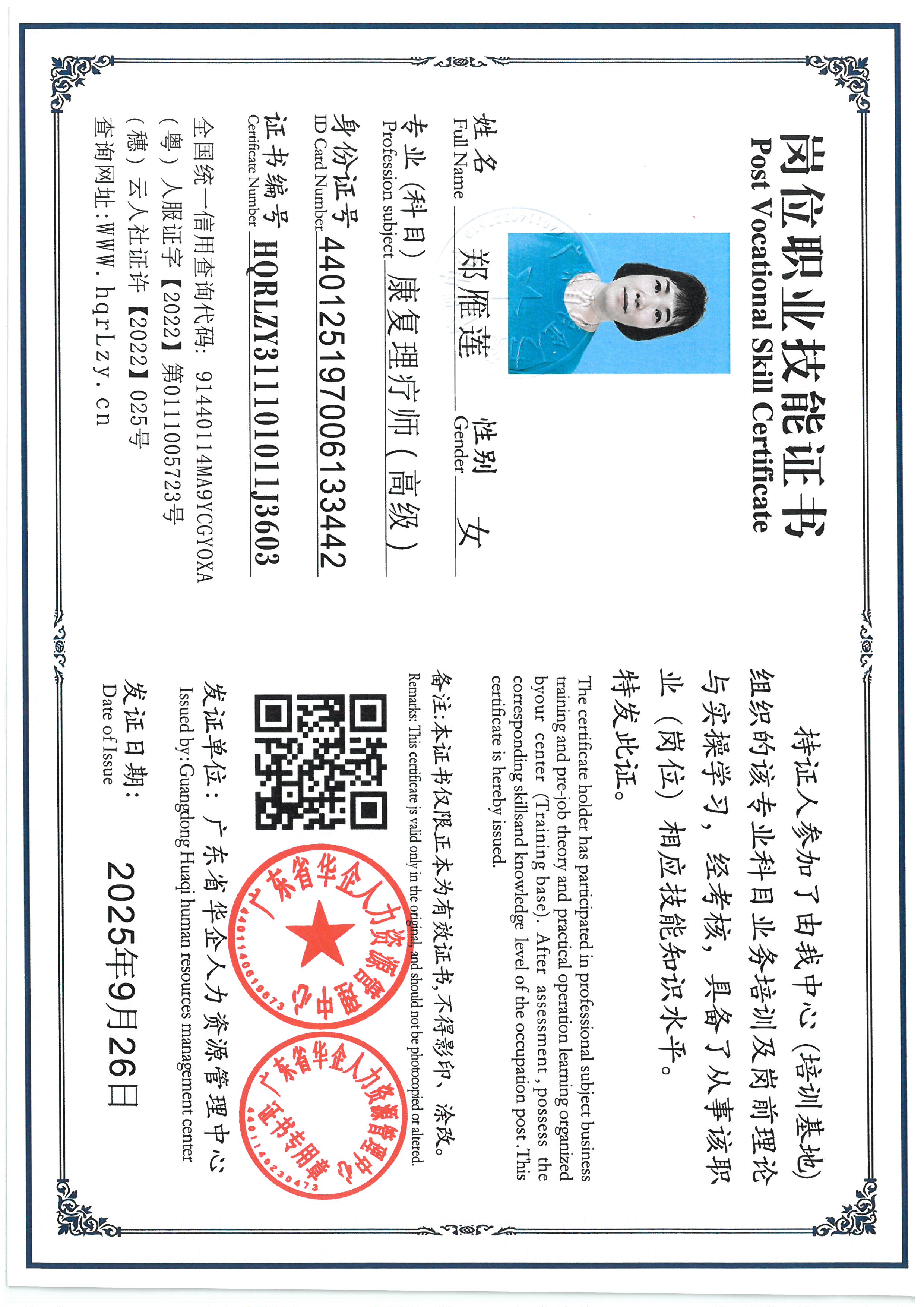 SKM_C36825092617310_0013.jpg