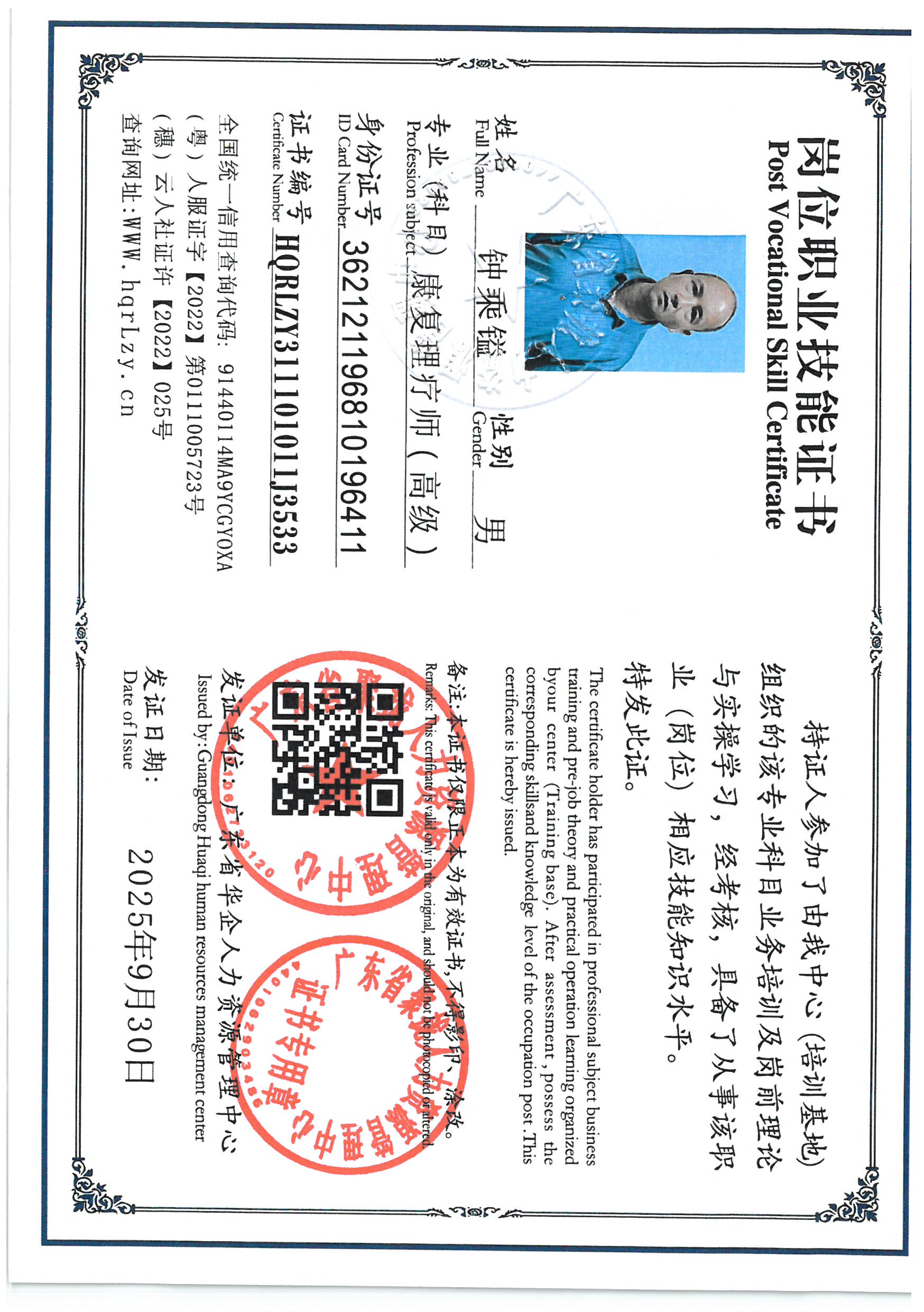 SKM_C36825092916580_0002.jpg