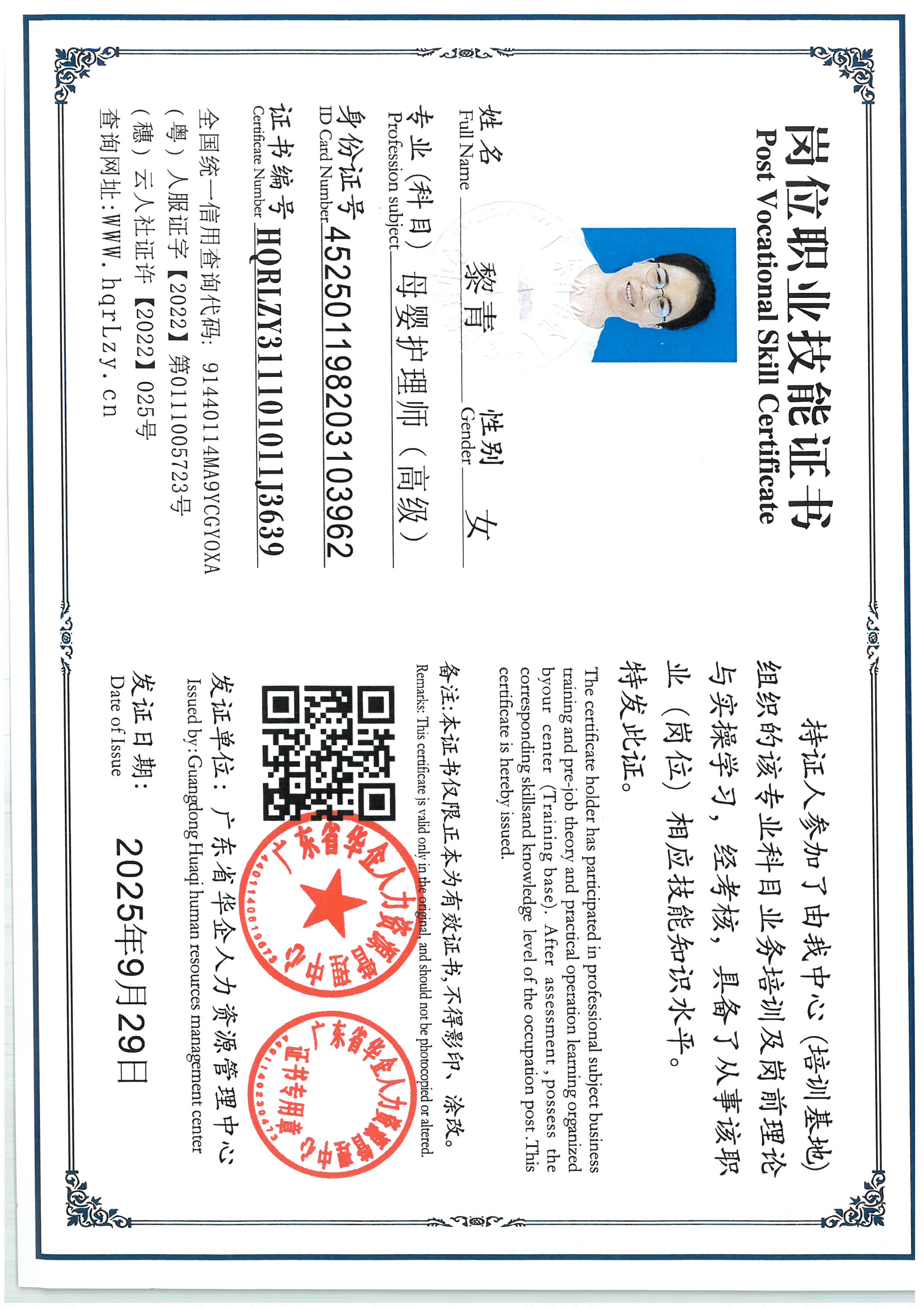 SKM_C36825093016000_0002.jpg