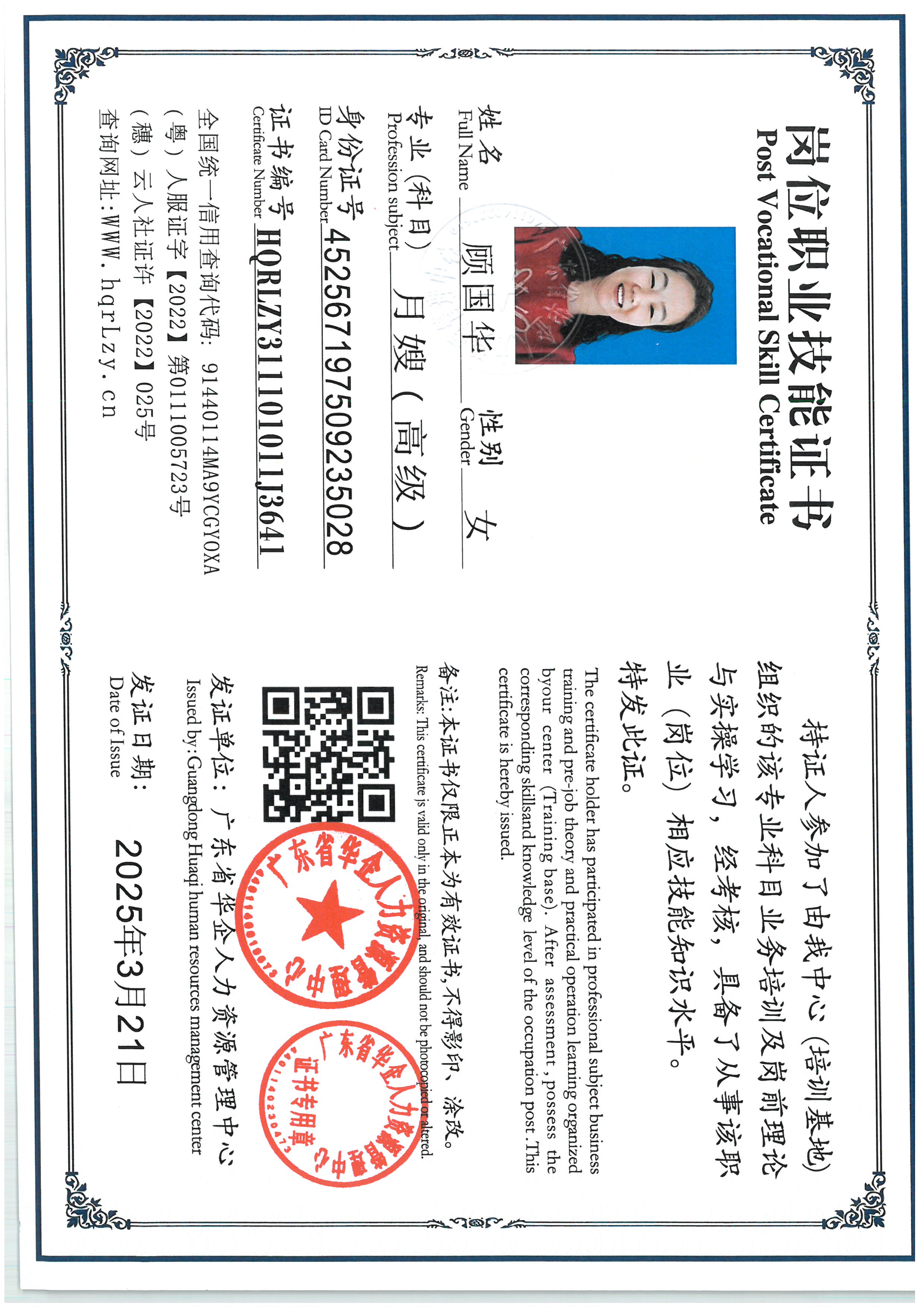 SKM_C36825093016000_0003.jpg
