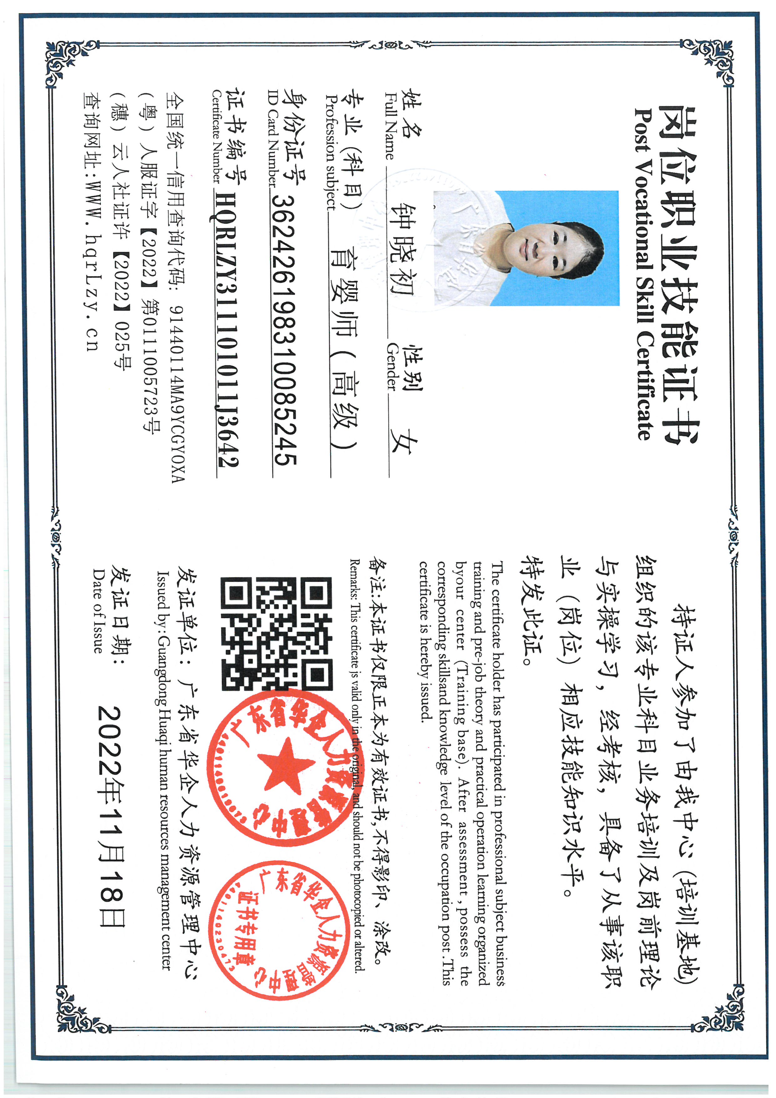 SKM_C36825093016000_0004.jpg