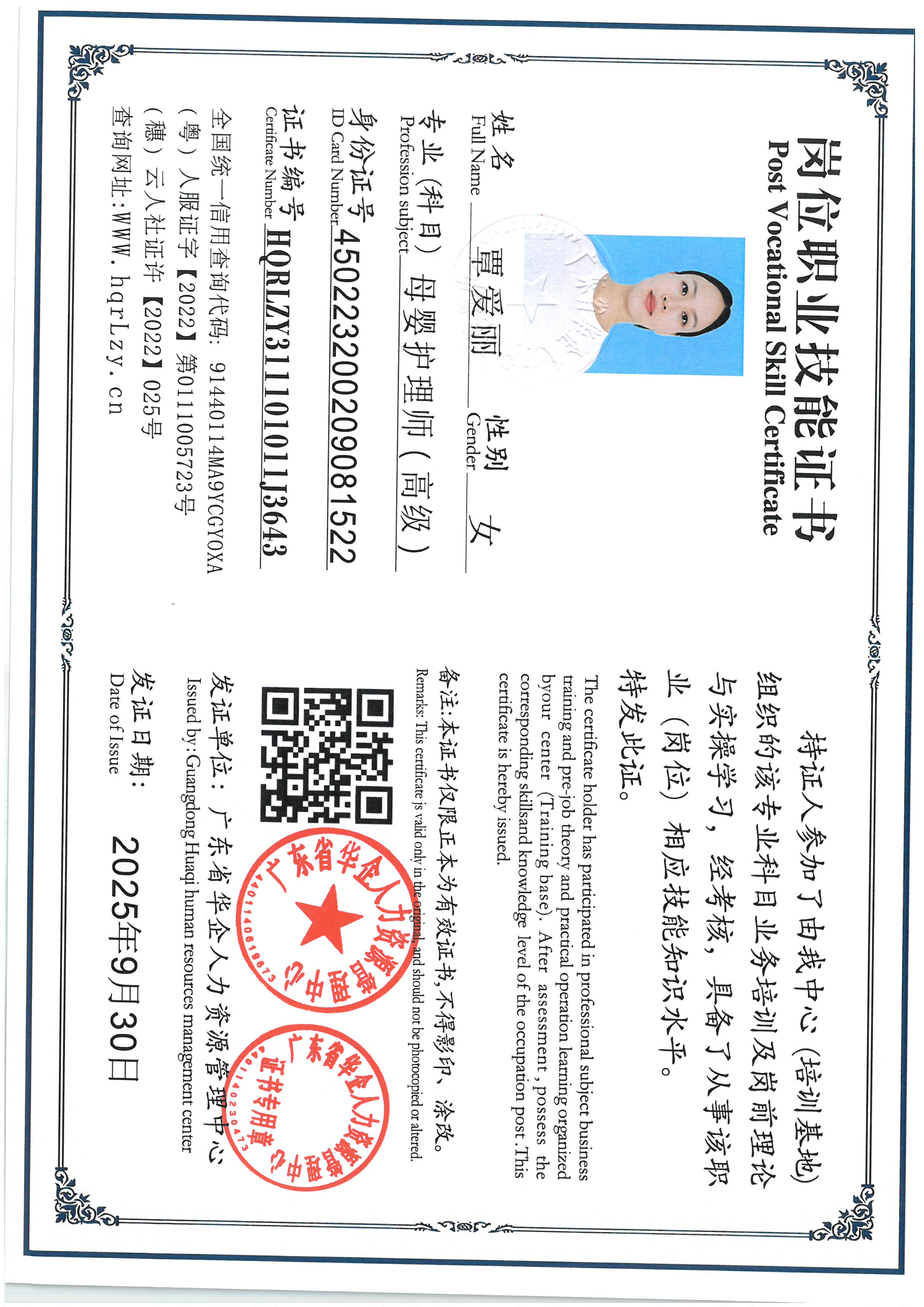 SKM_C36825093017210.jpg