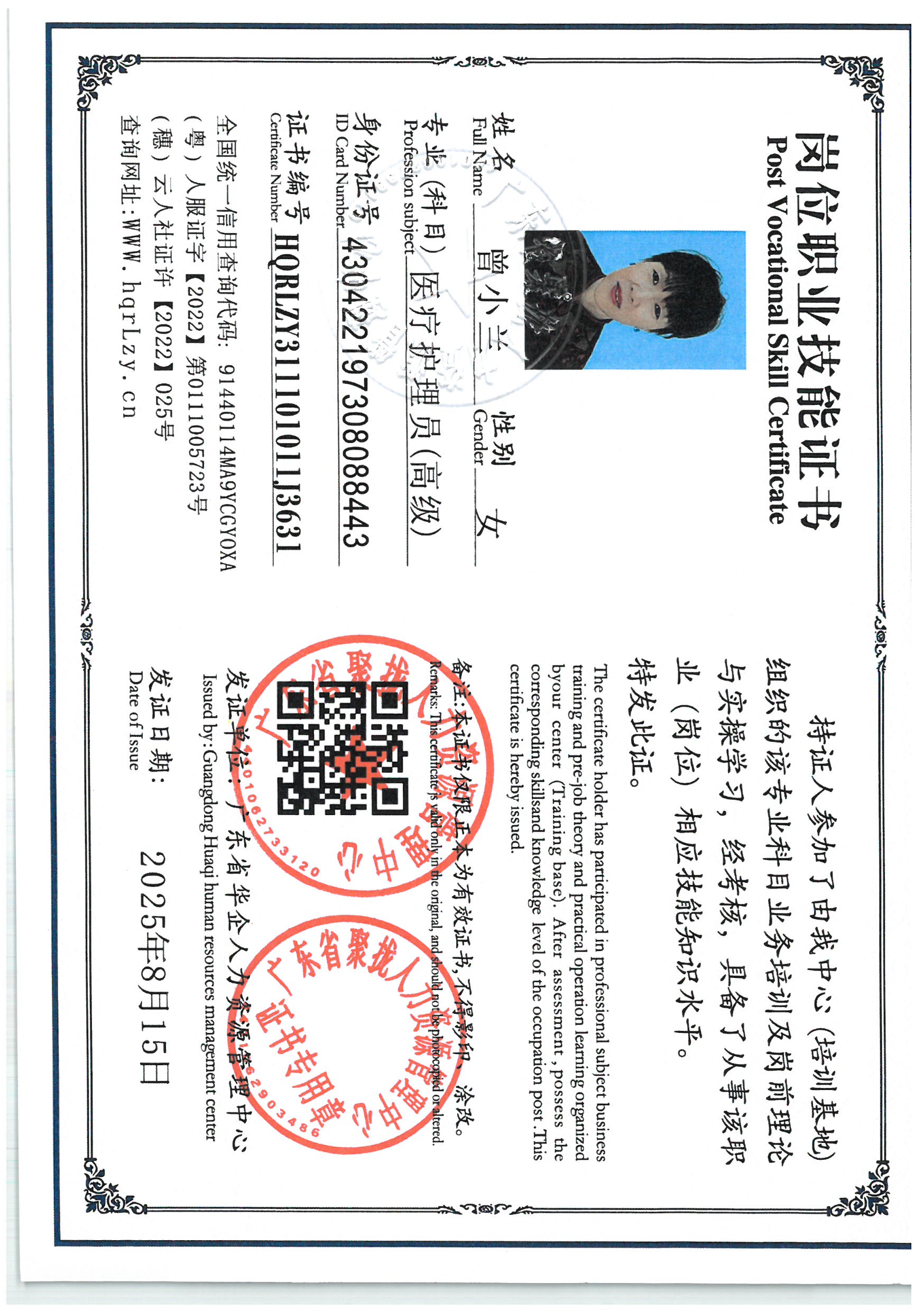 SKM_C36825093016470_0018.jpg