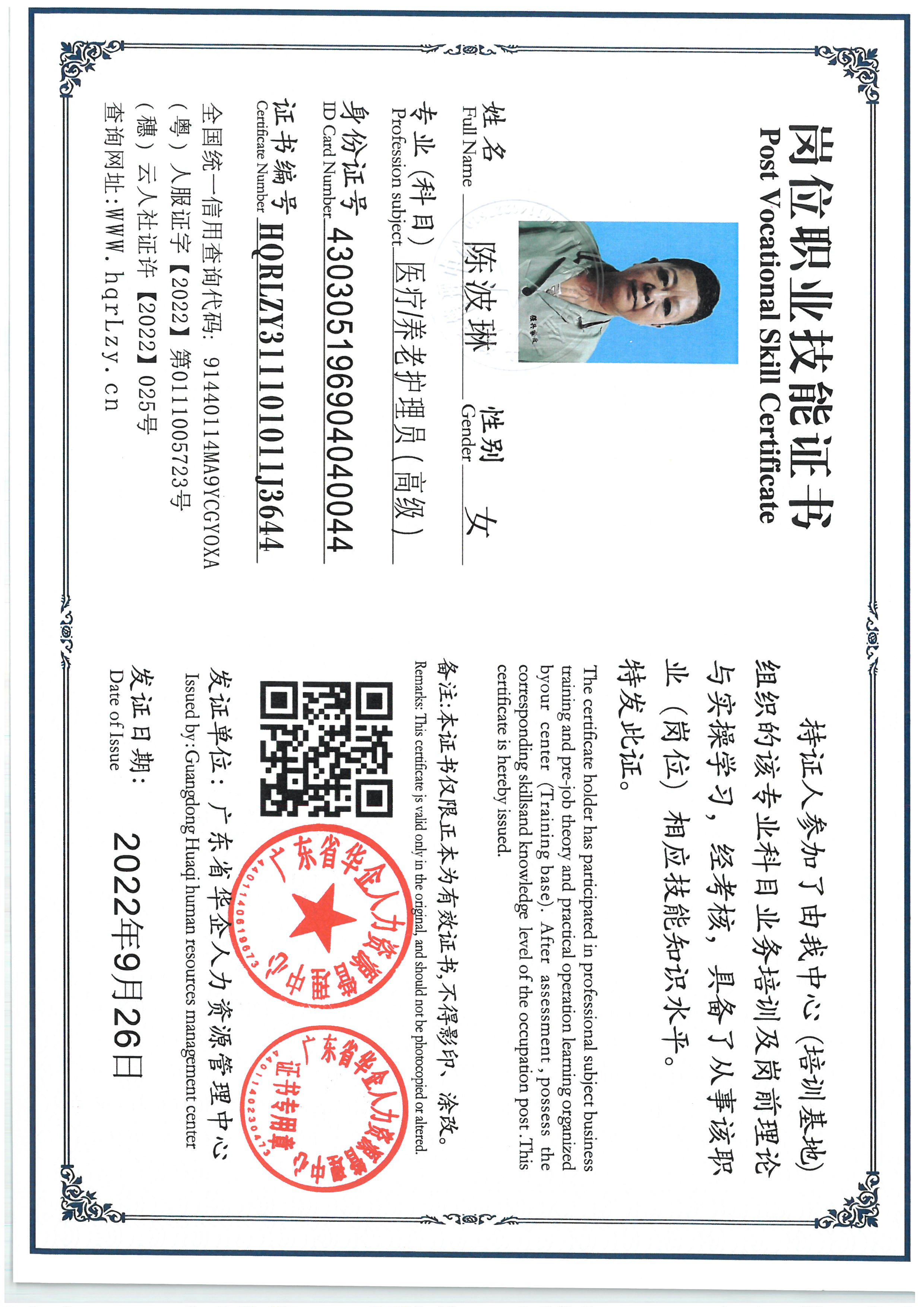 SKM_C36825093020380.jpg