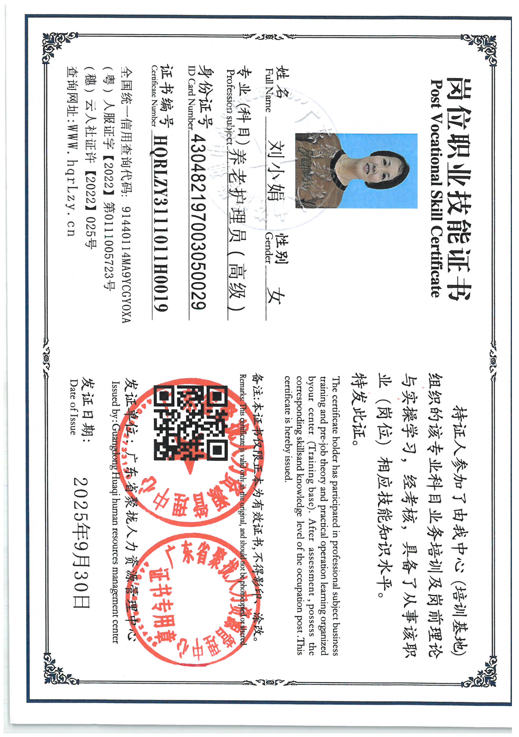 SKM_C36825100111230_0001.jpg