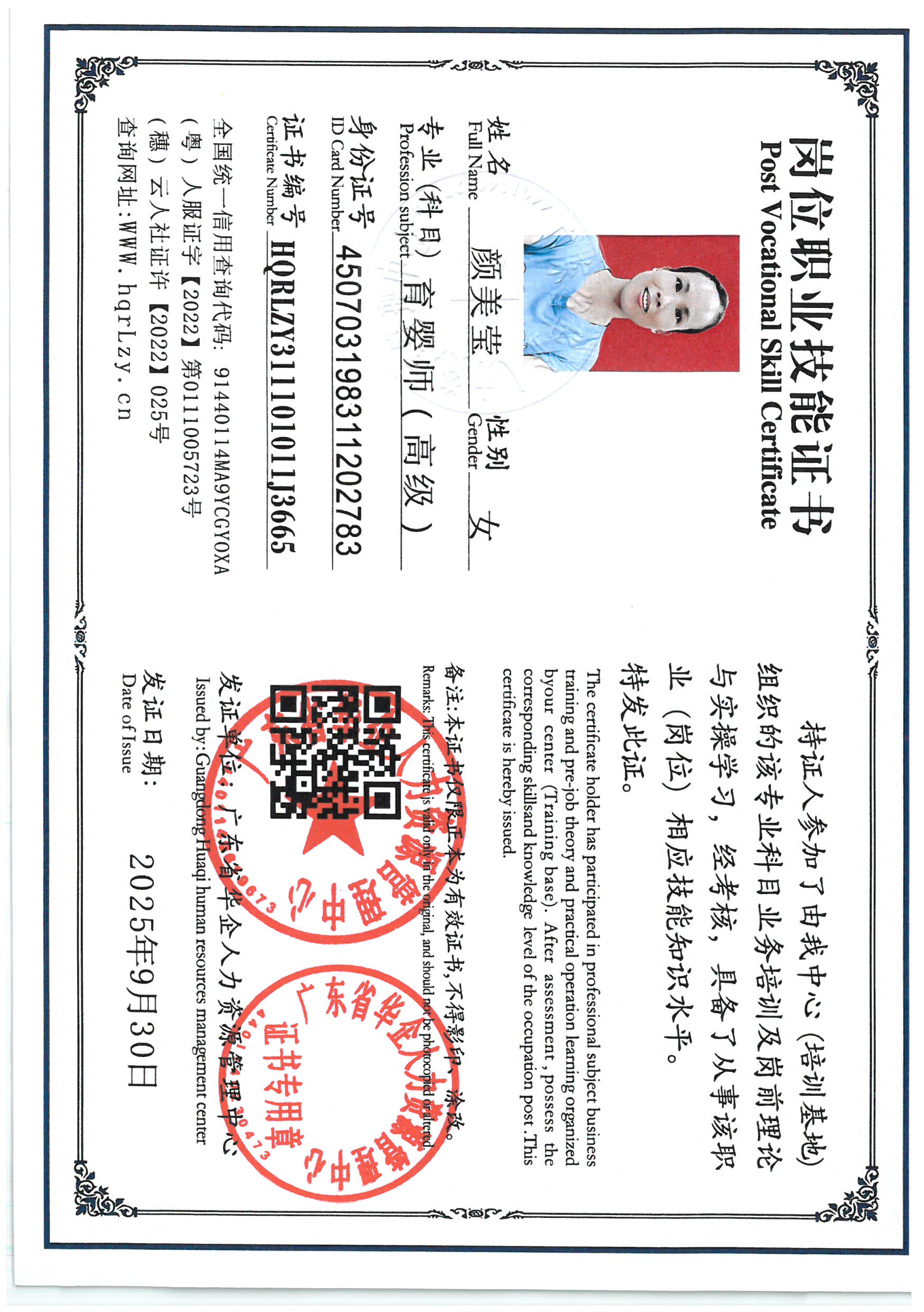 SKM_C36825100116010.jpg