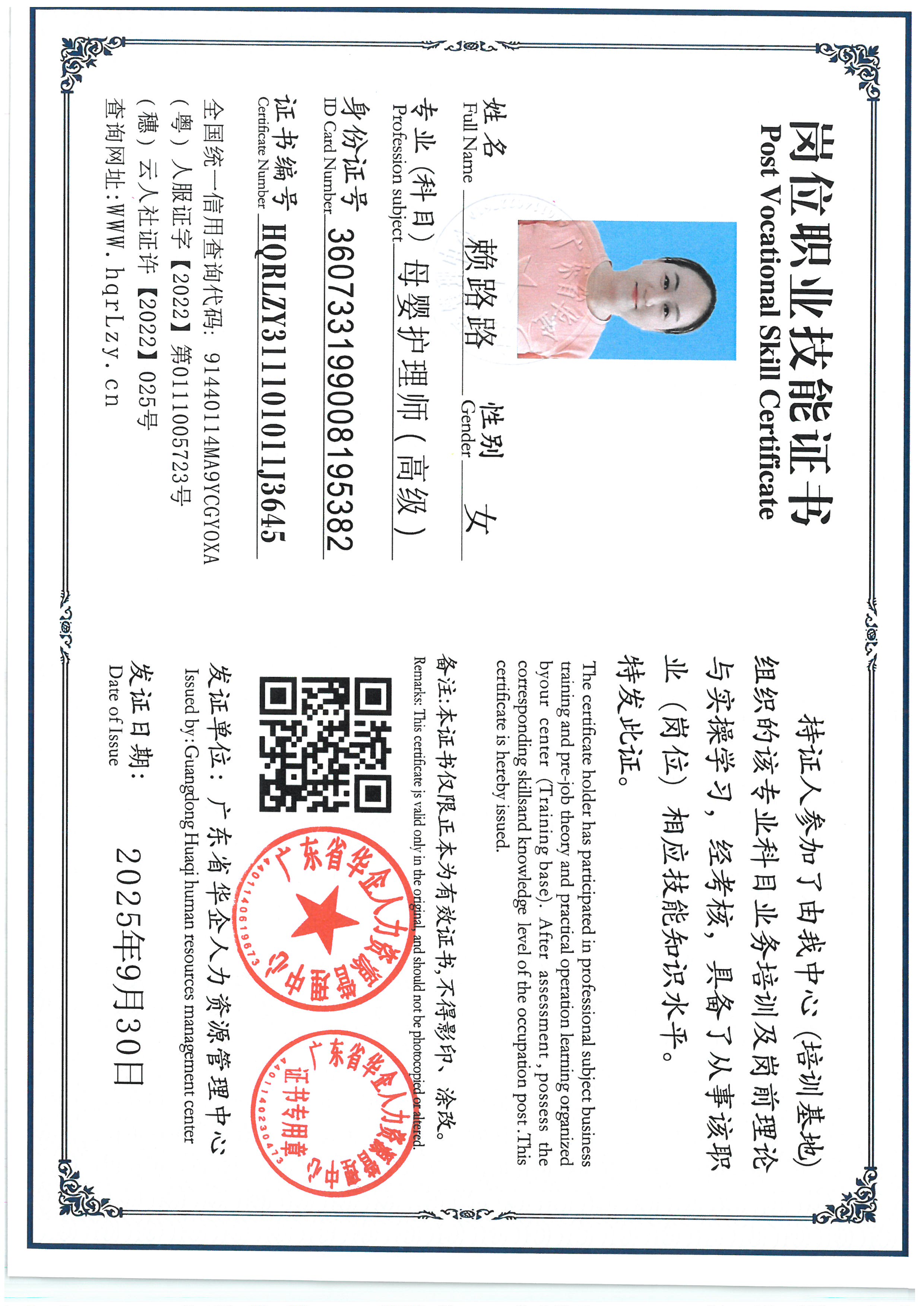 SKM_C36825100116011_0007.jpg