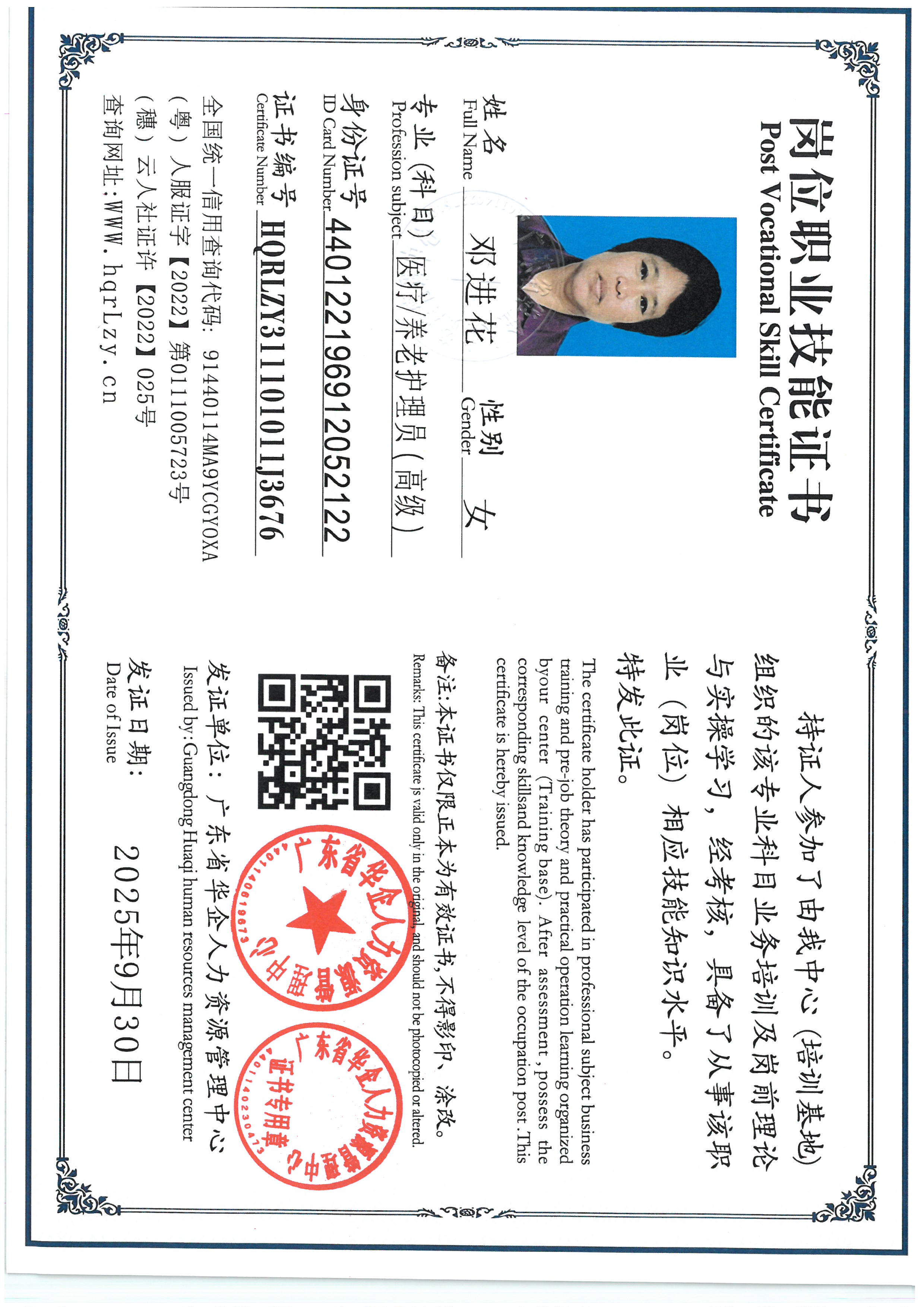 SKM_C36825100116011_0003.jpg