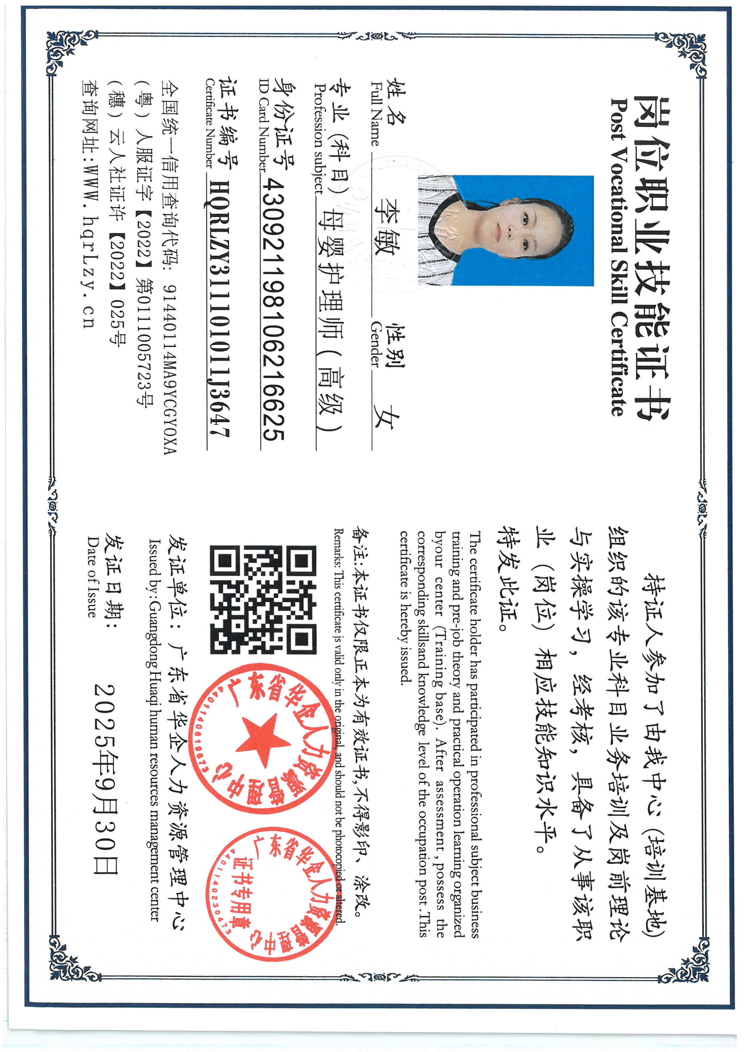 SKM_C36825100116011_0005.jpg