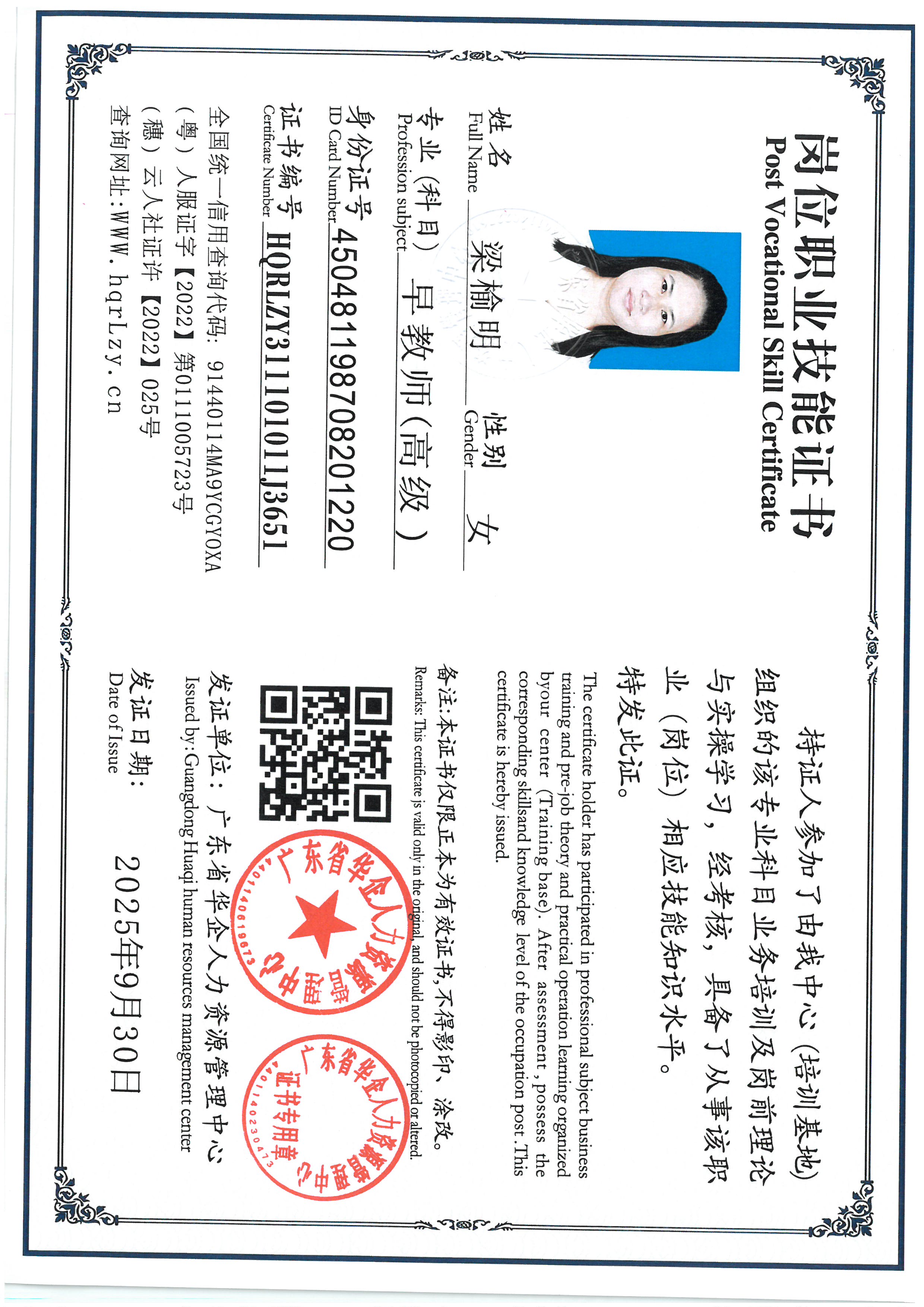 SKM_C36825100116011_0009.jpg