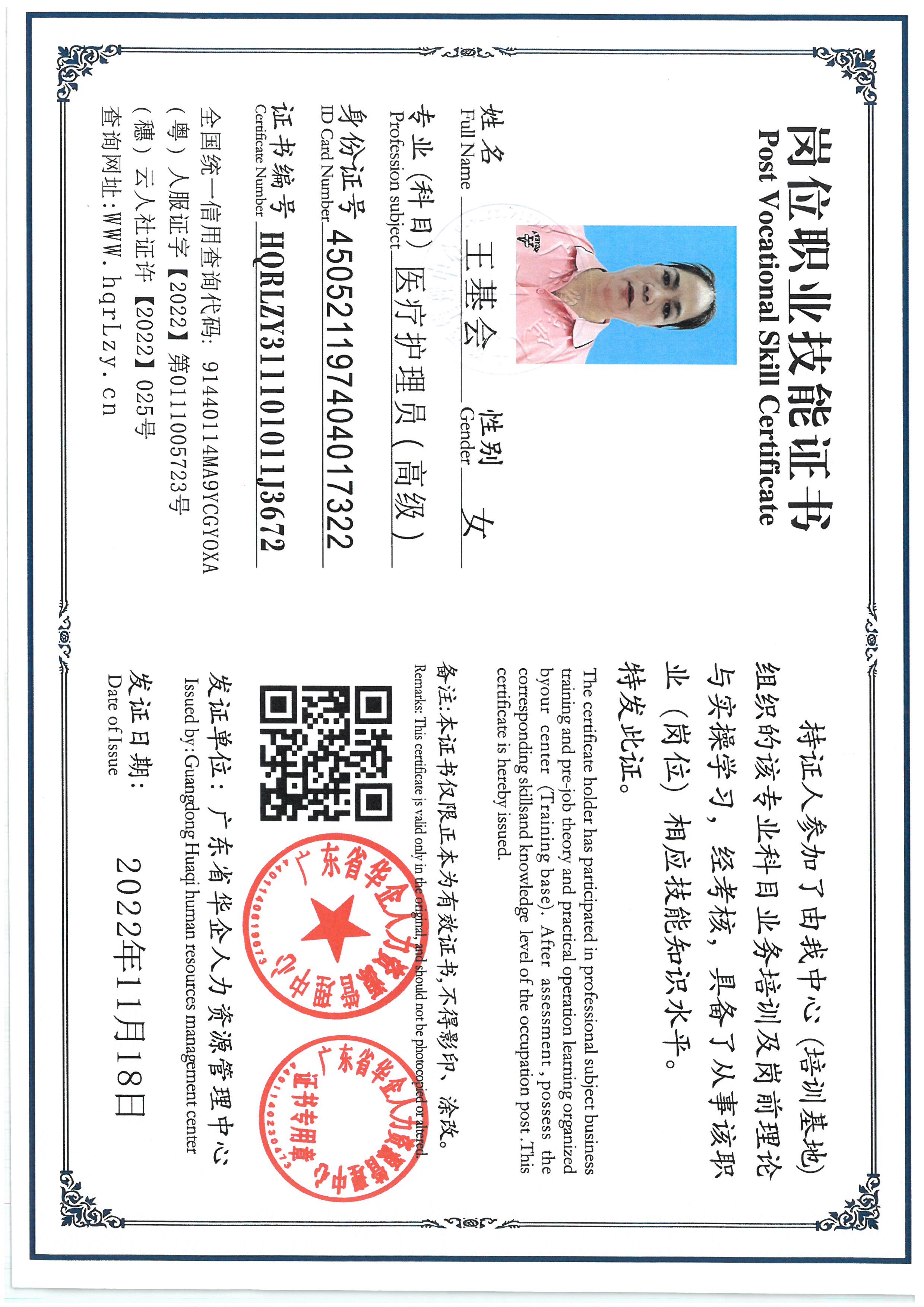 SKM_C36825100116011_0012.jpg
