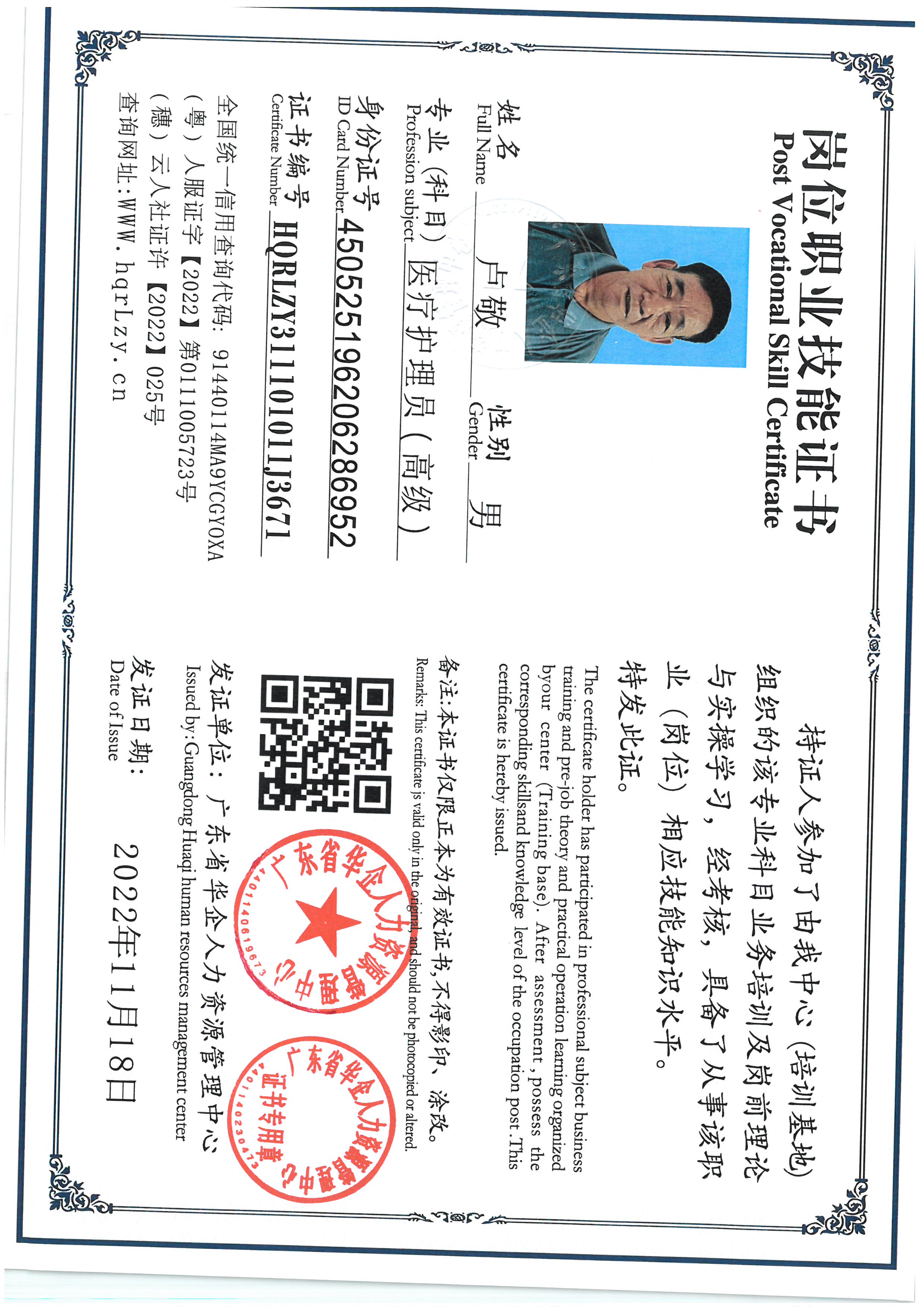 SKM_C36825100116011_0013.jpg