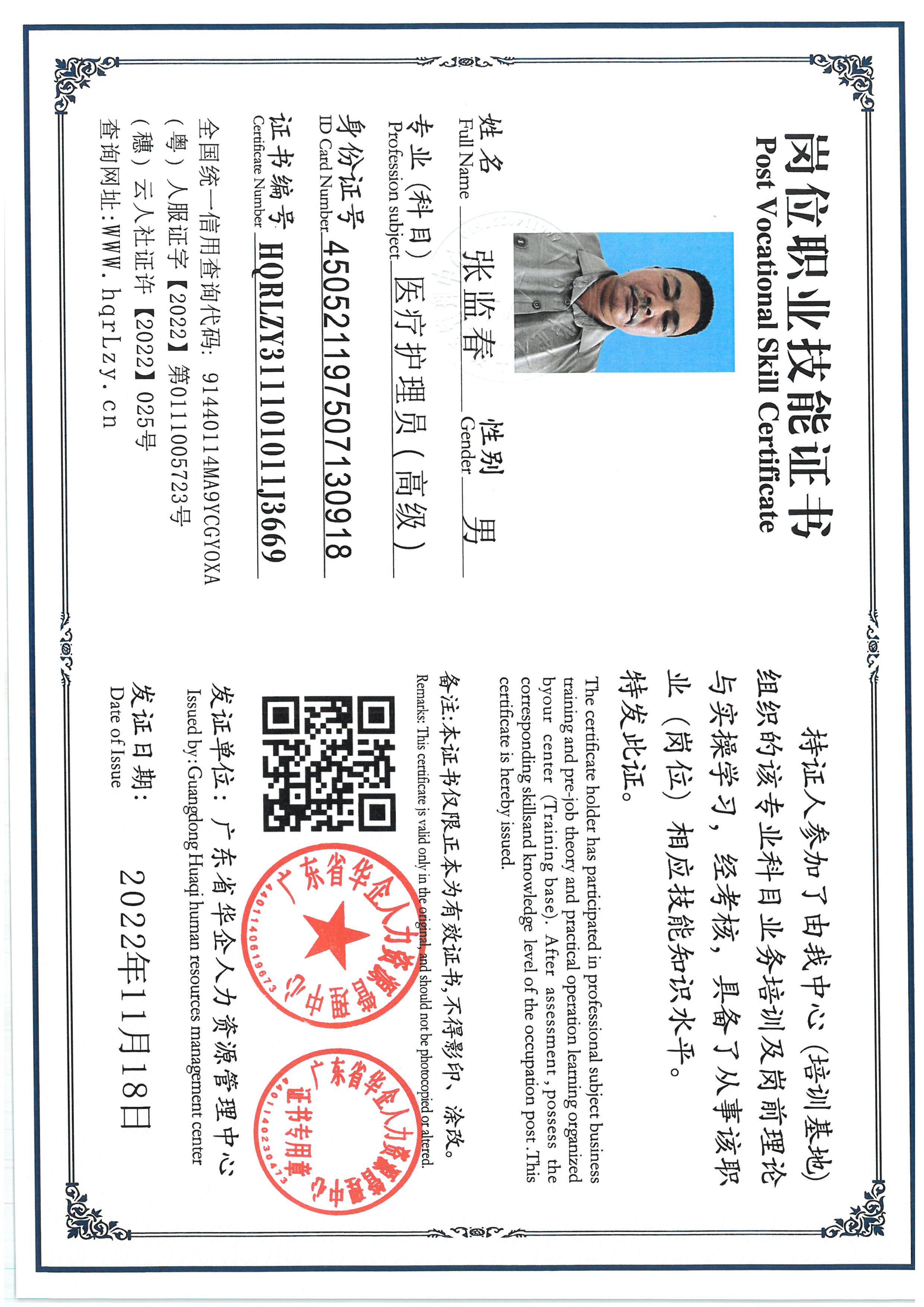SKM_C36825100116011_0015.jpg