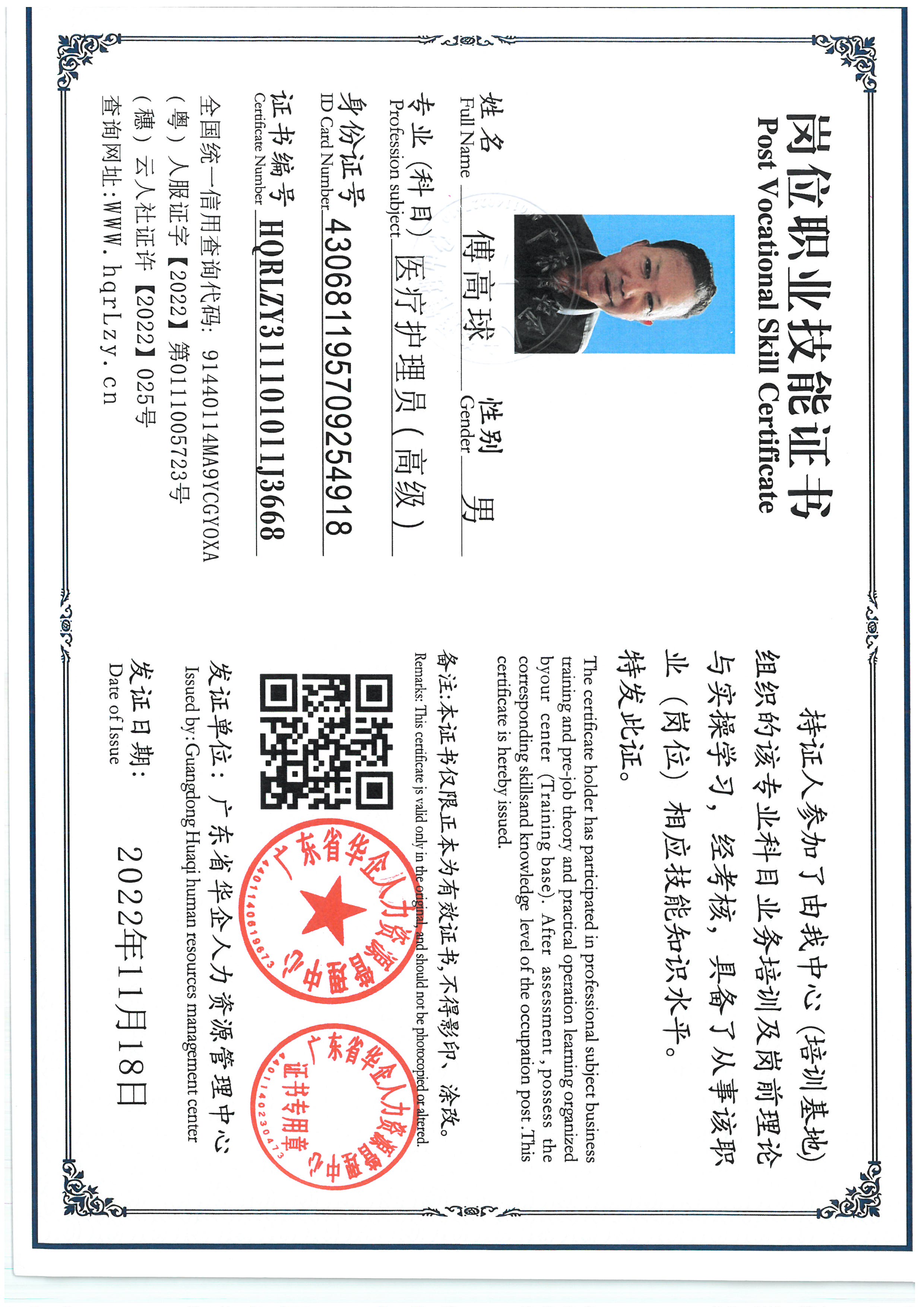 SKM_C36825100116011_0016.jpg
