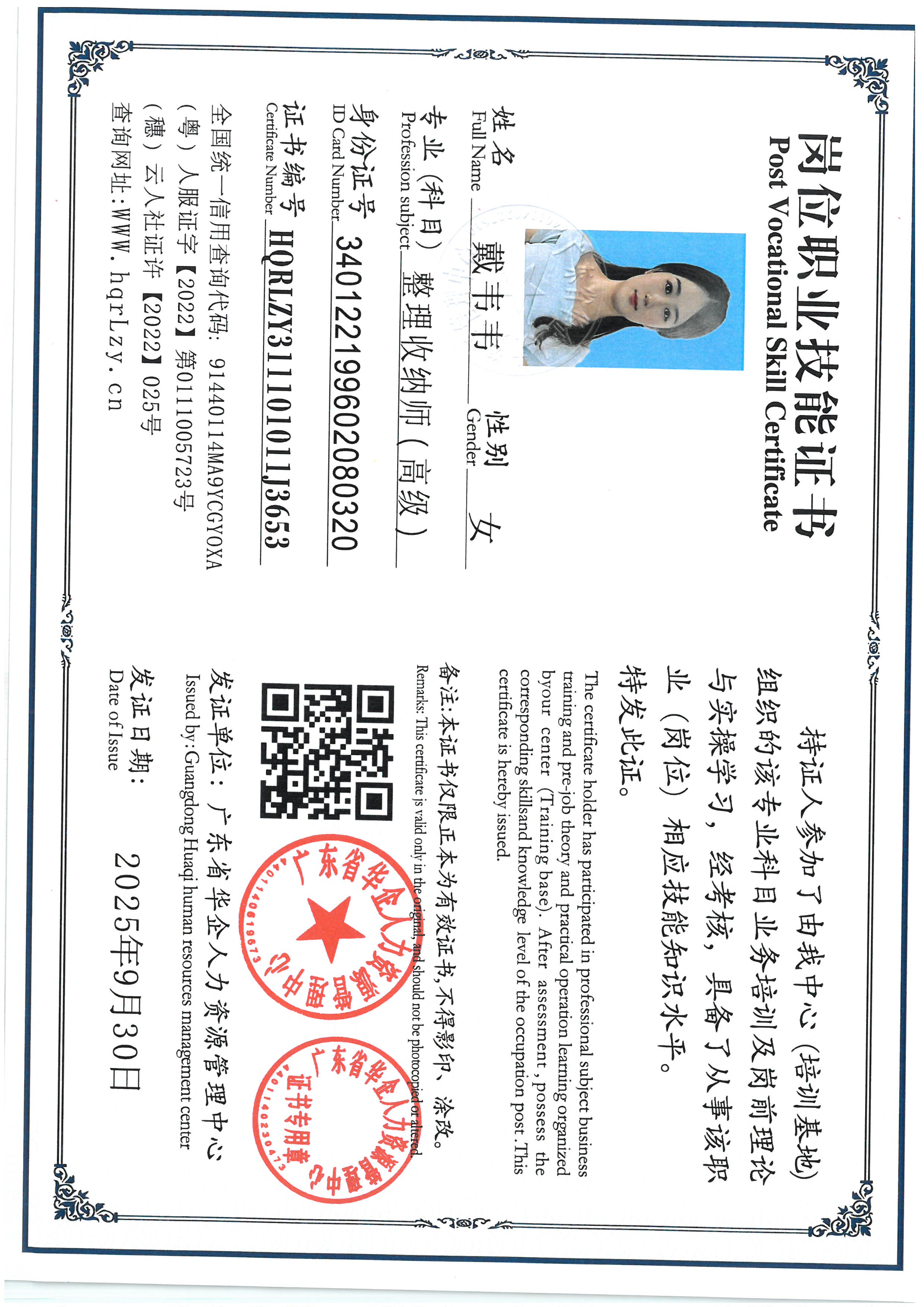 SKM_C36825100116011_0026.jpg