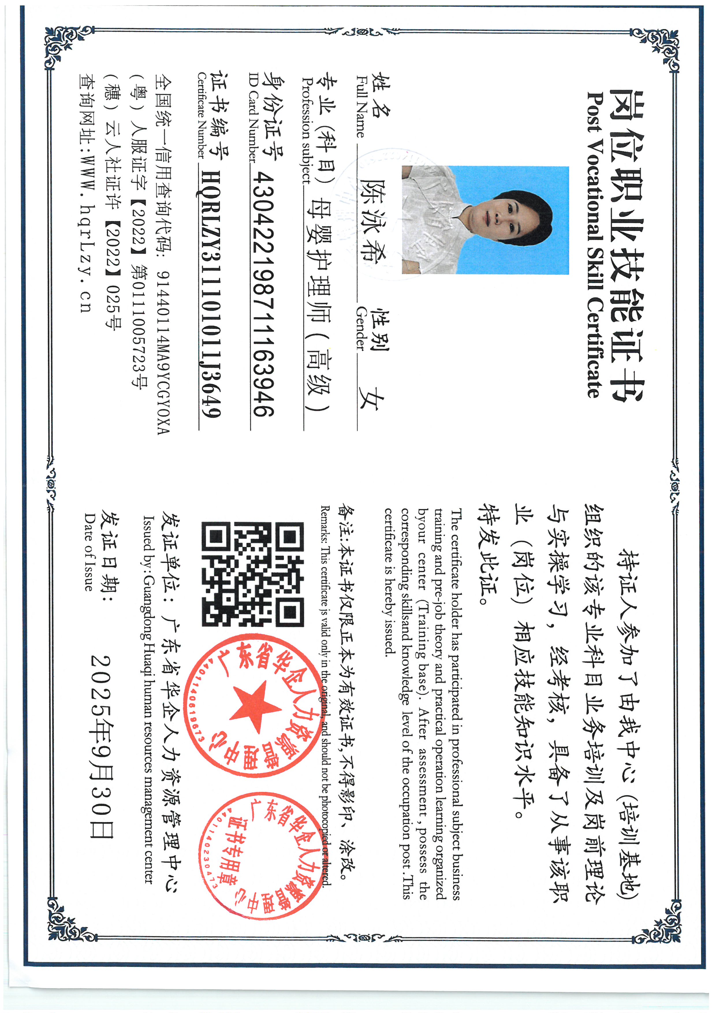 SKM_C36825100116390.jpg