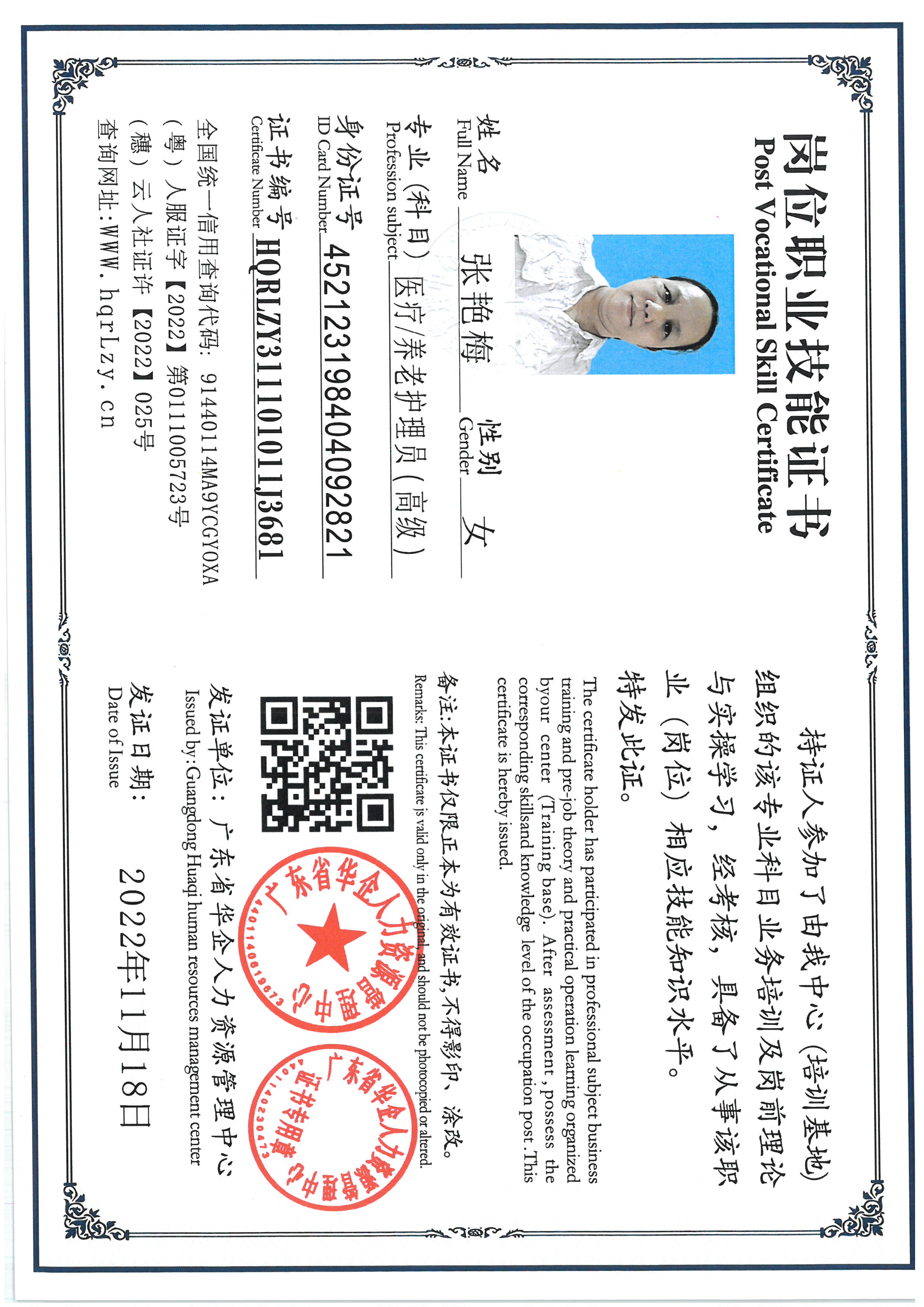 SKM_C36825100211430_0003.jpg