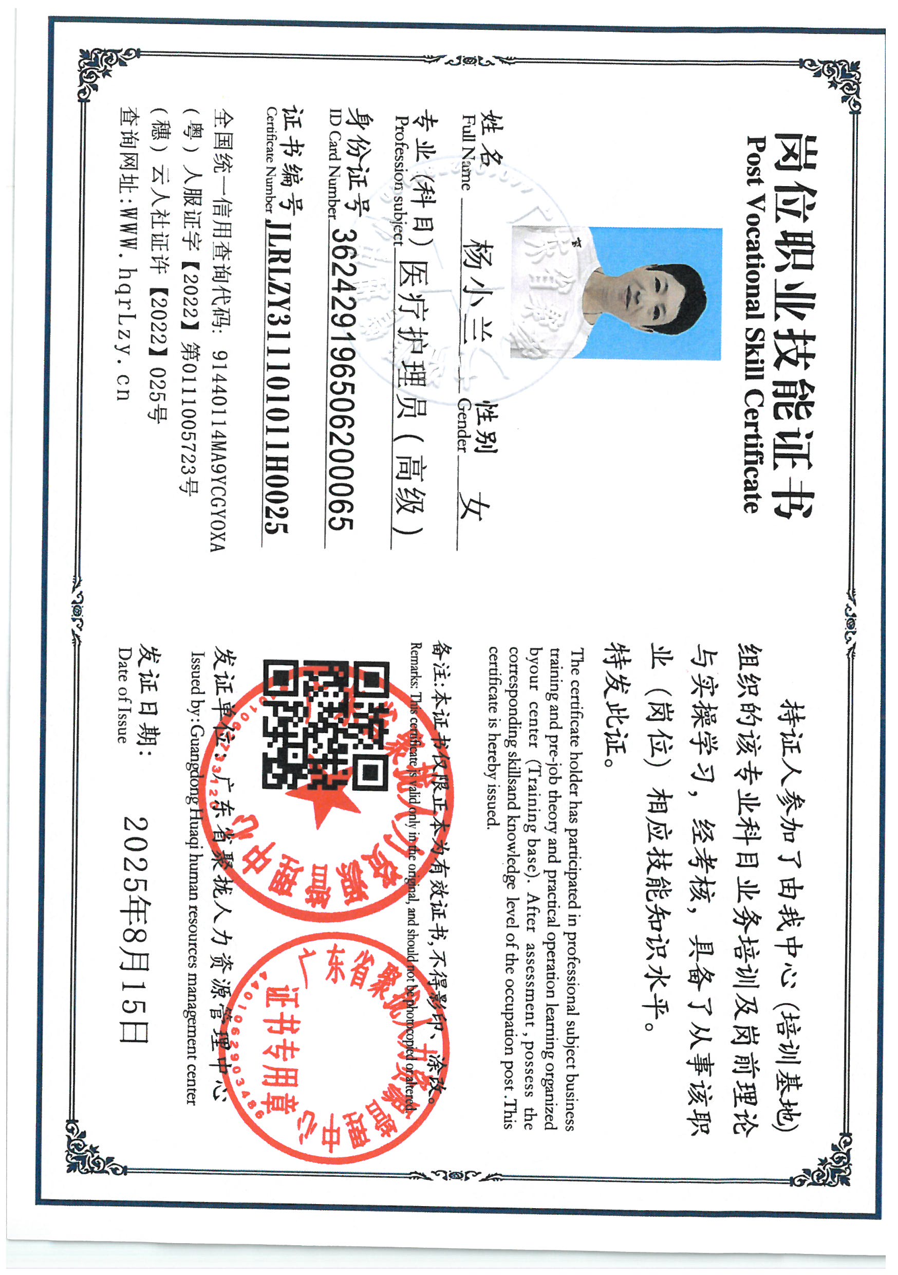 SKM_C36825100217200_0005.jpg