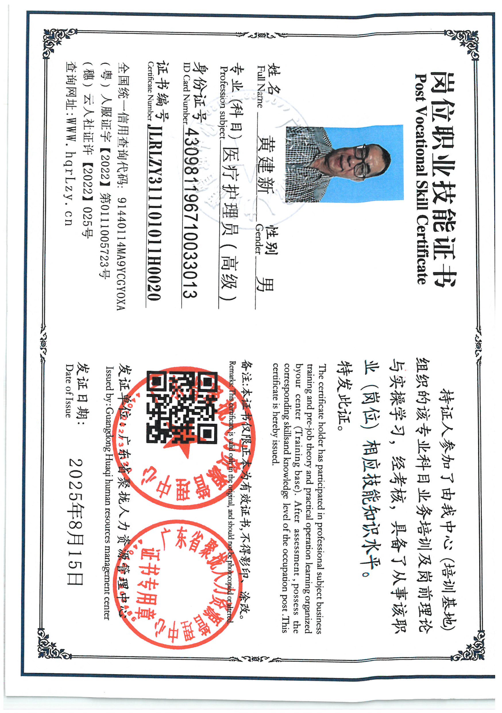 SKM_C36825100217200_0010.jpg