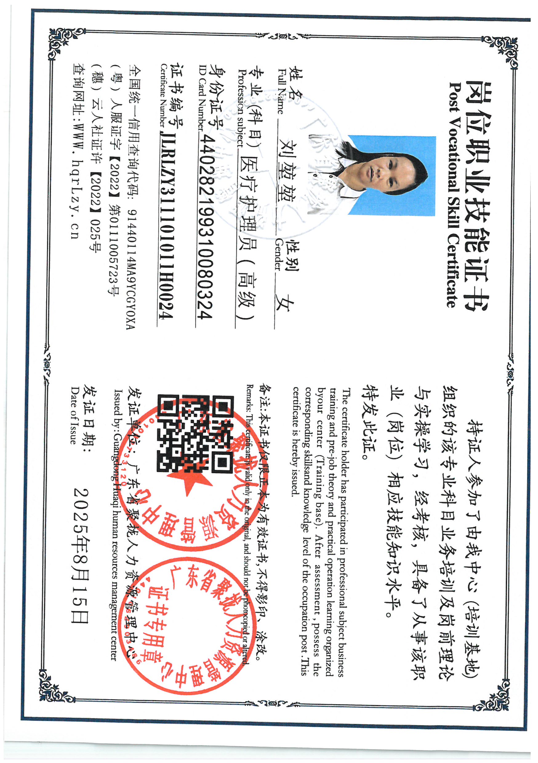SKM_C36825100217200_0006.jpg