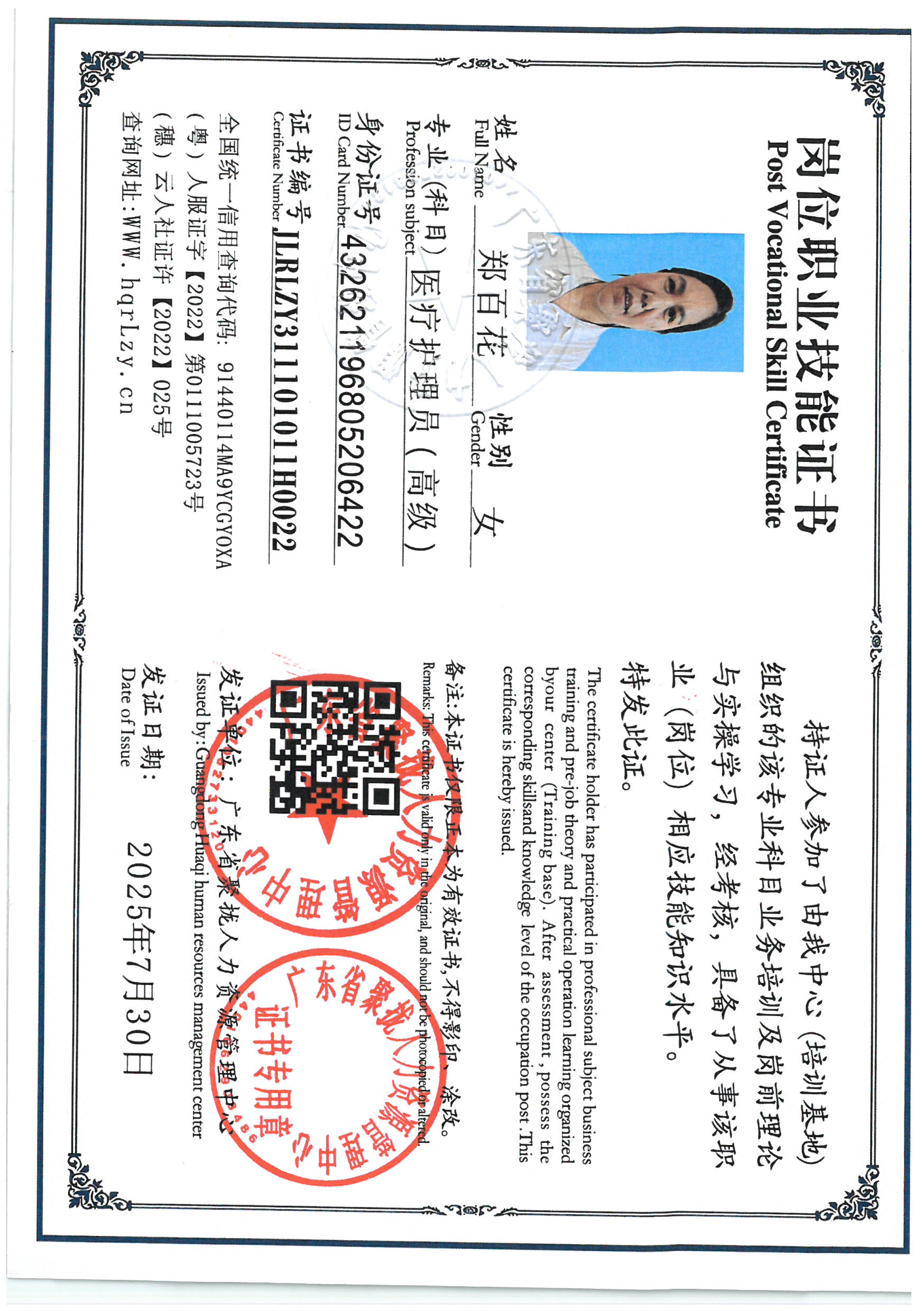 SKM_C36825100217200_0008.jpg
