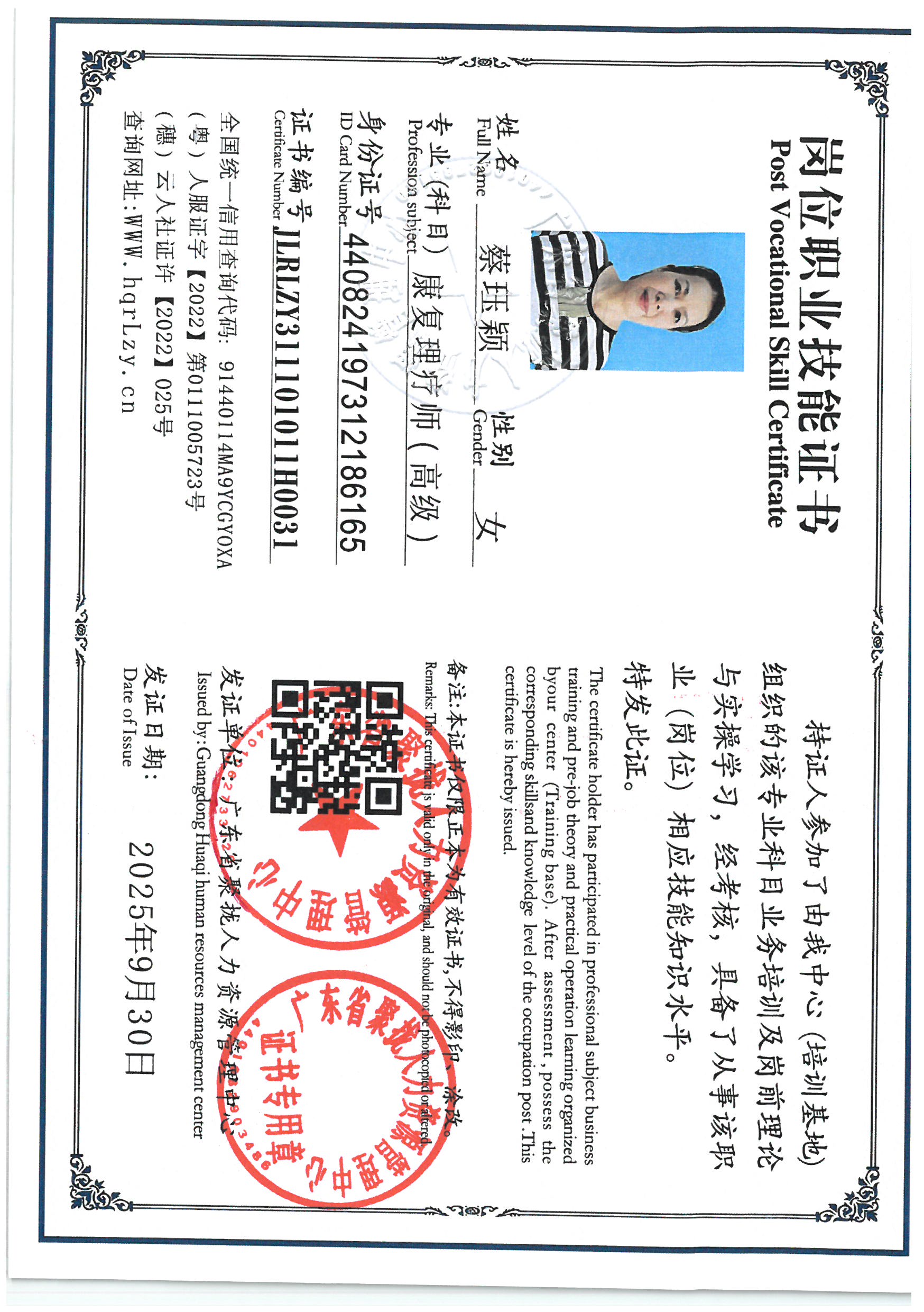 SKM_C36825100220270.jpg