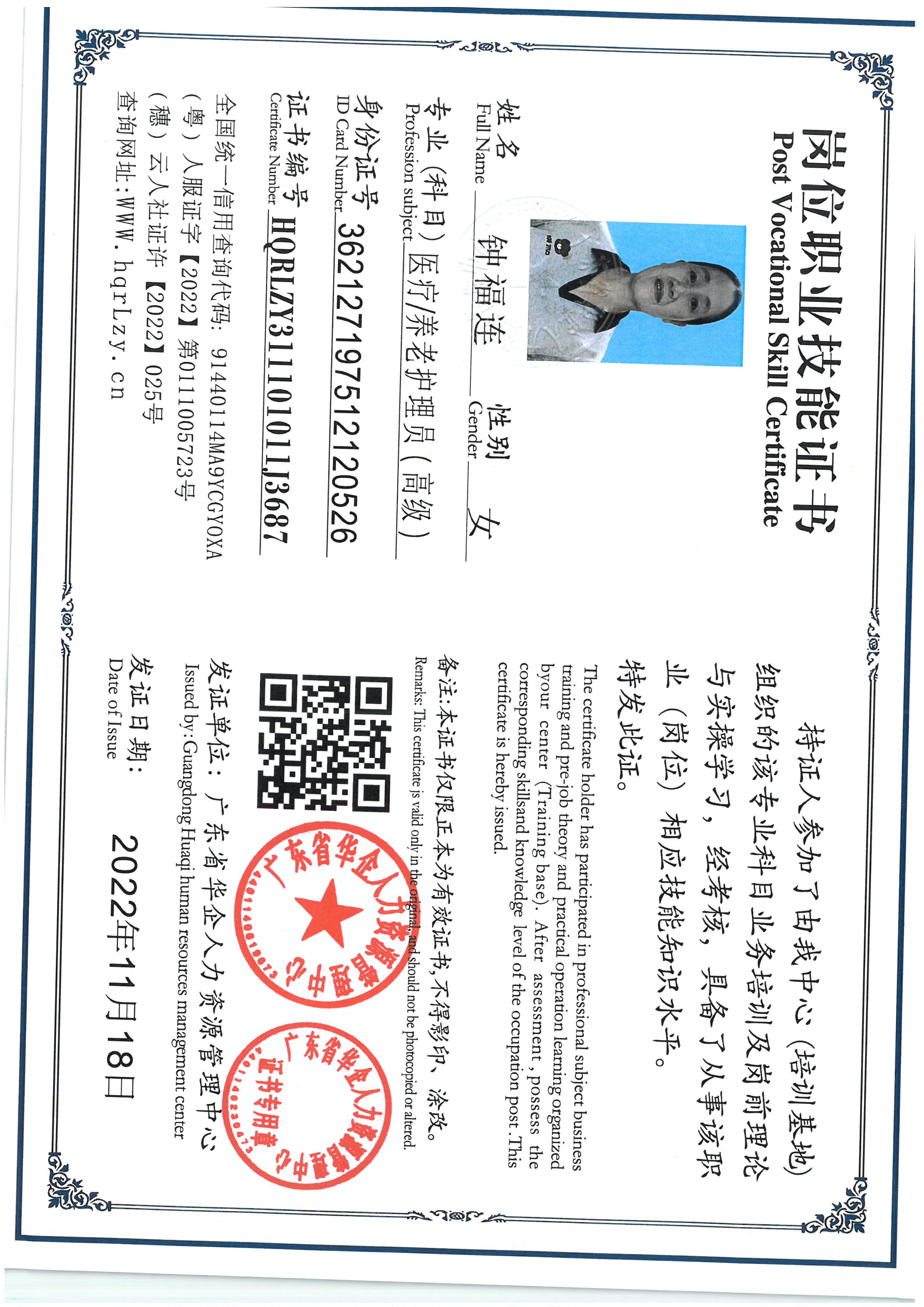 SKM_C36825100410470_0002.jpg