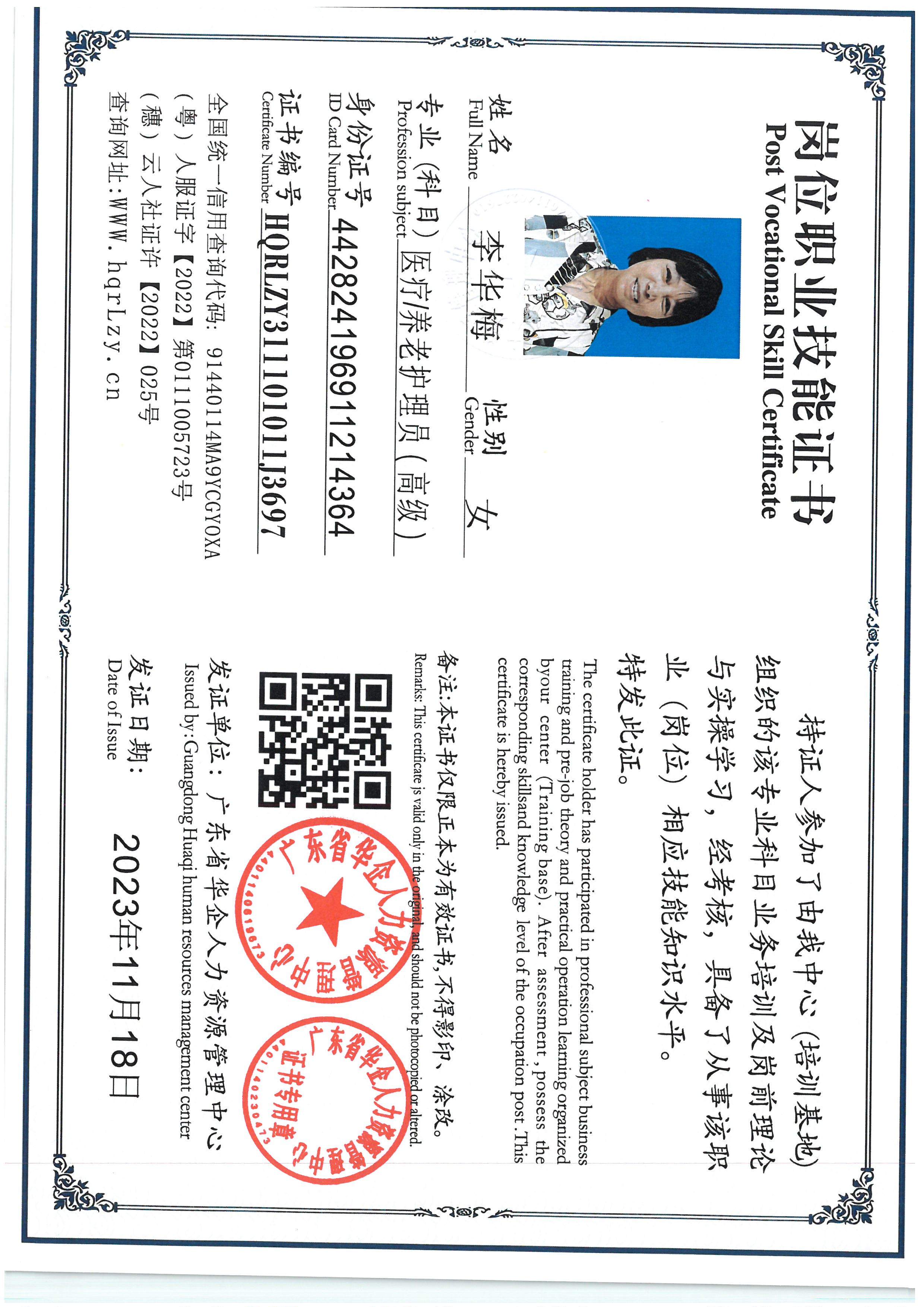 SKM_C36825100410470_0004.jpg