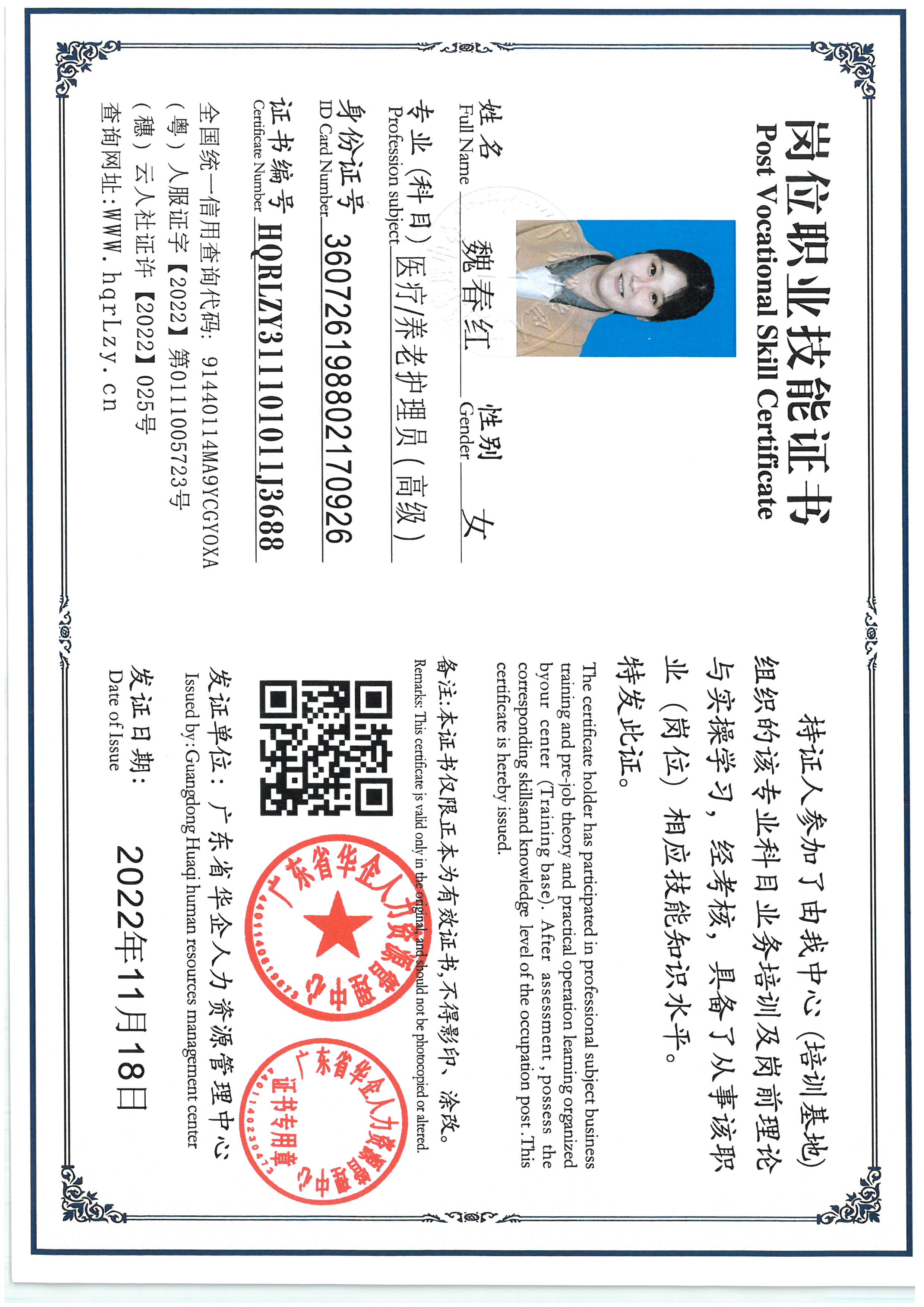 SKM_C36825100410470_0003.jpg