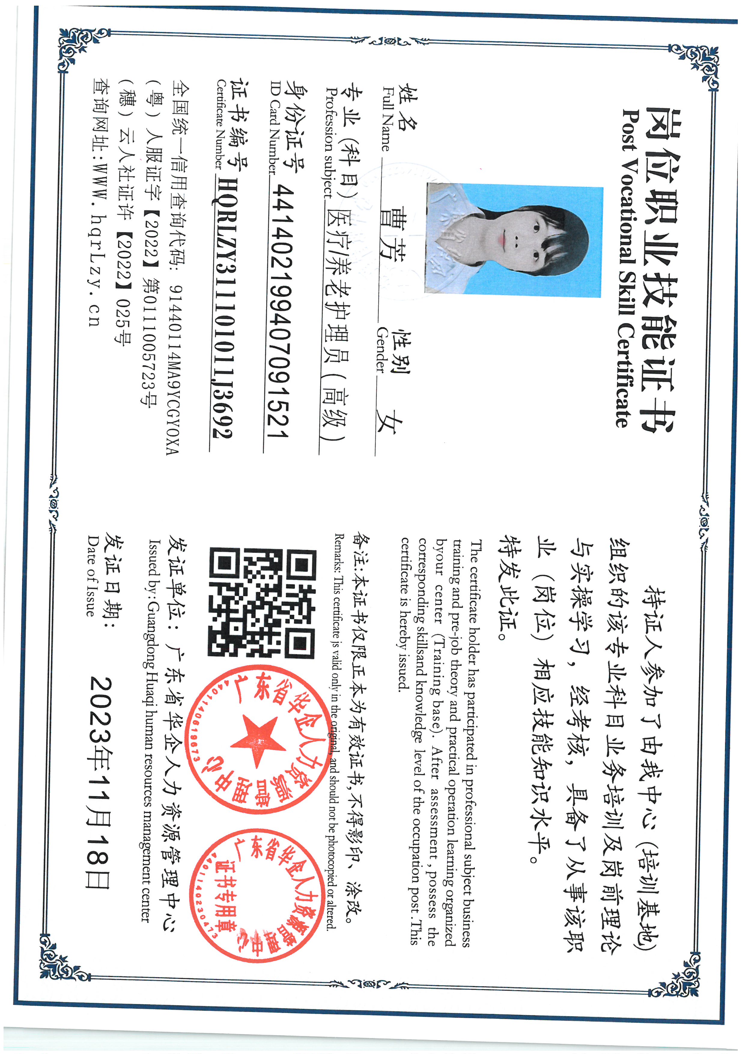 SKM_C36825100410470_0008.jpg