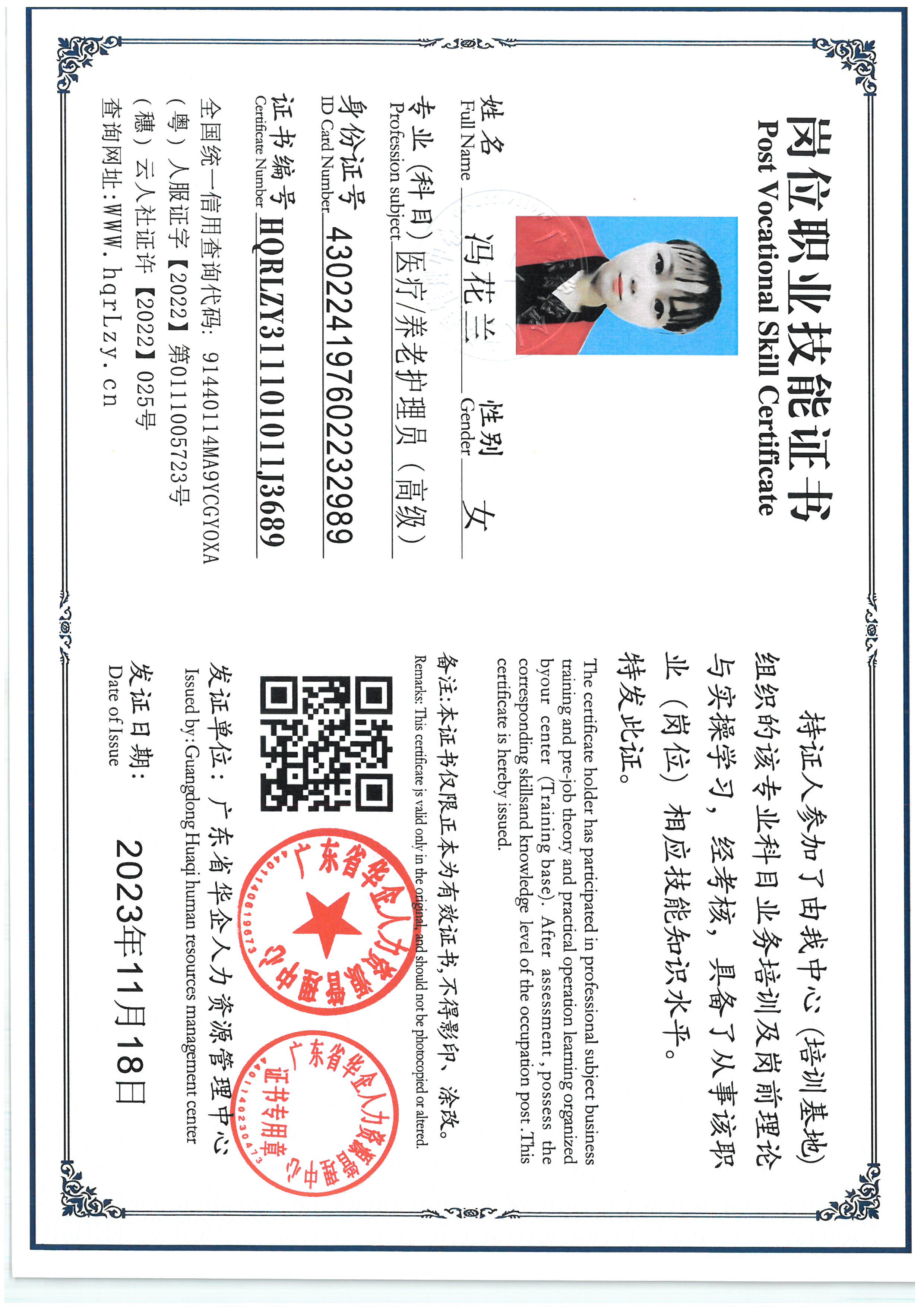 SKM_C36825100410470_0011.jpg