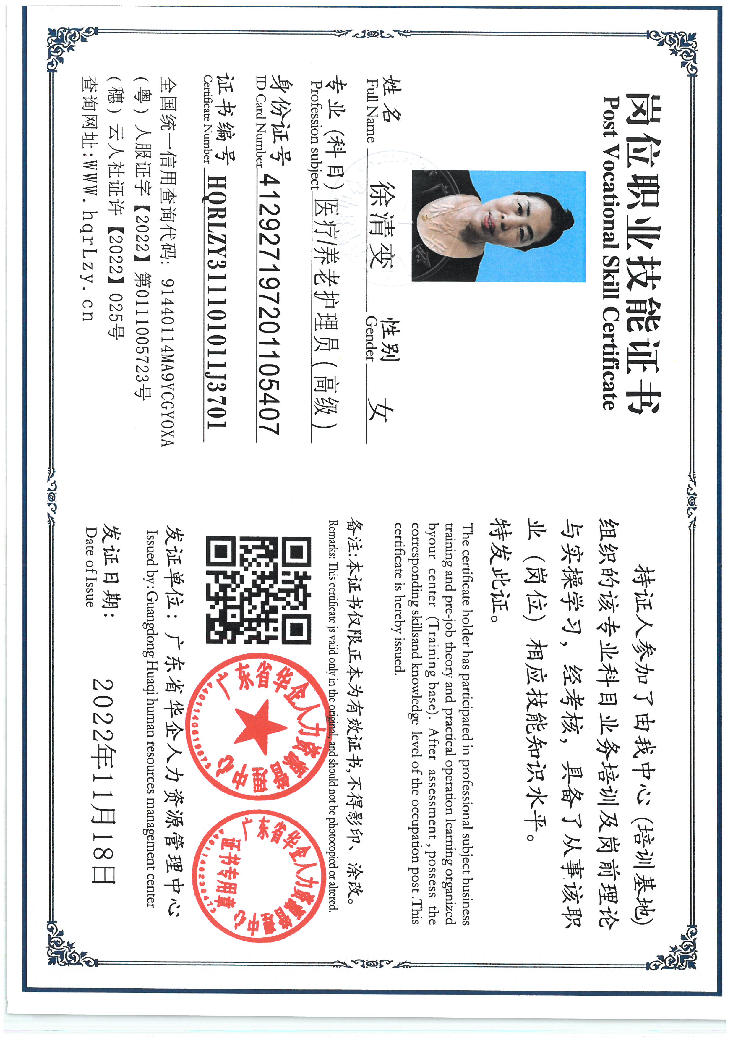 SKM_C36825100609290_0002.jpg