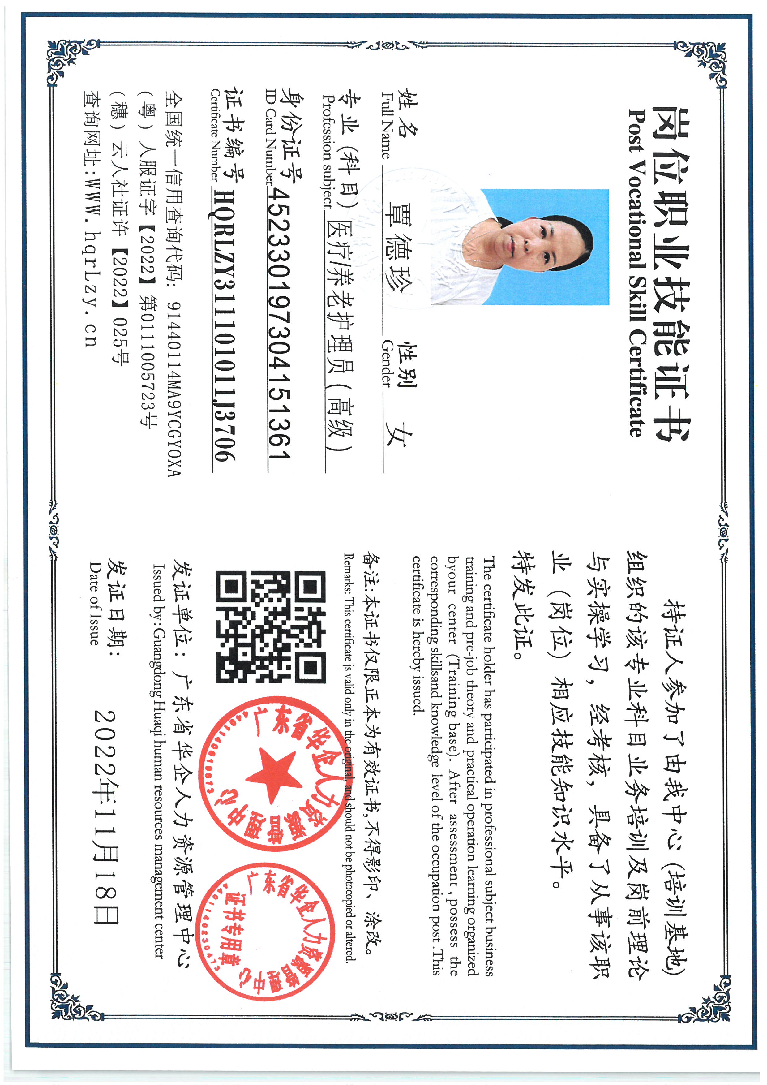 SKM_C36825100711380_0003.jpg